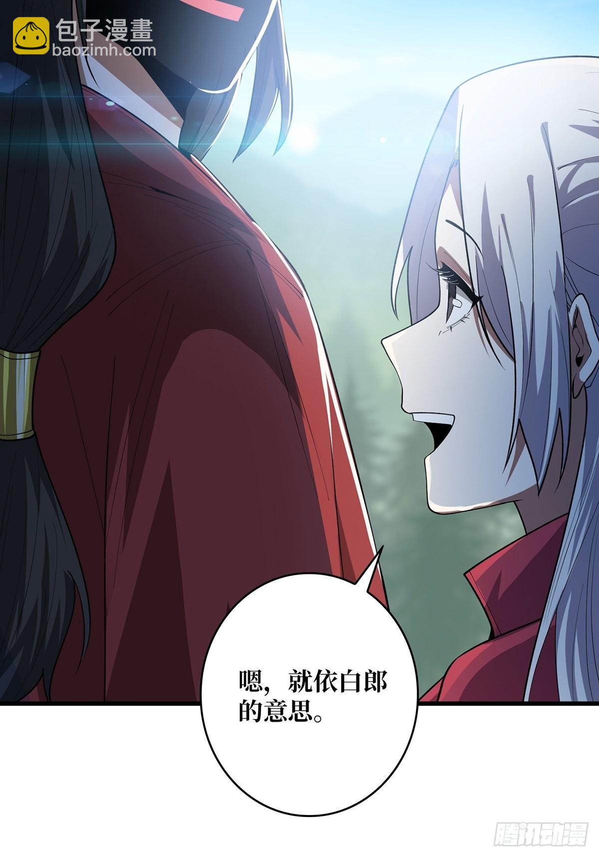 第37话 我想要你&hellip;&hellip;(1/2)-第37话