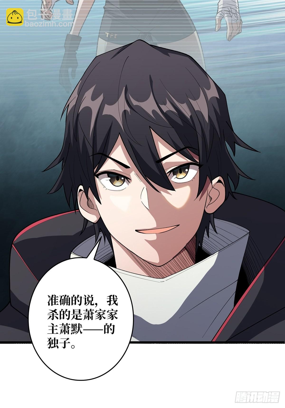 第37话 我想要你&hellip;&hellip;(1/2)-第37话