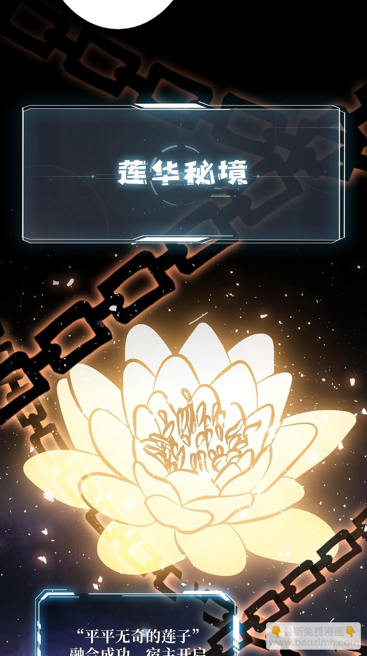 第39话 我的宝藏女鬼！-第39话