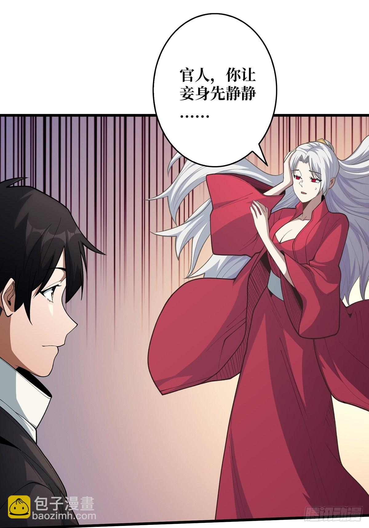第39话 我的宝藏女鬼！-第39话