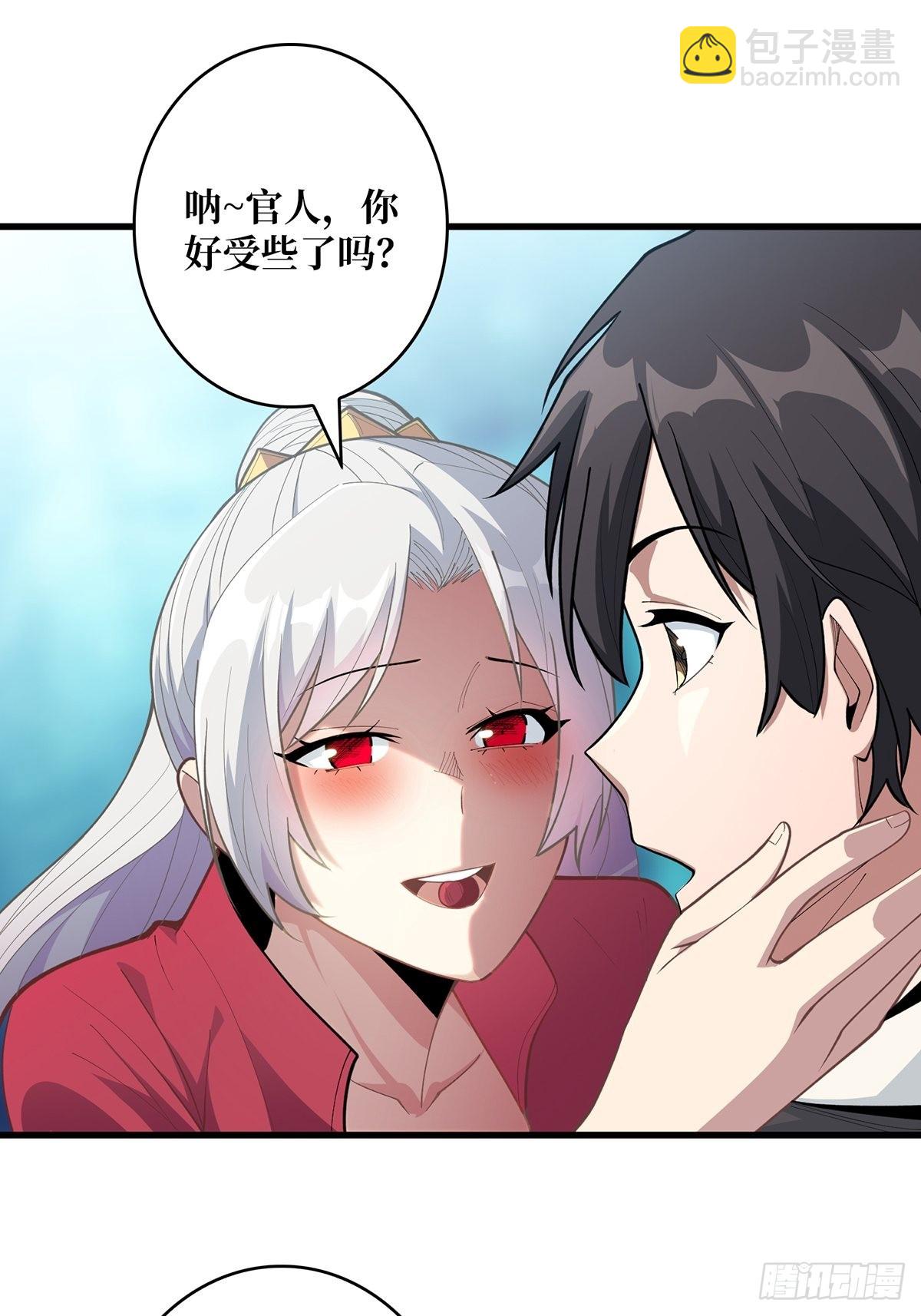 第39话 我的宝藏女鬼！-第39话