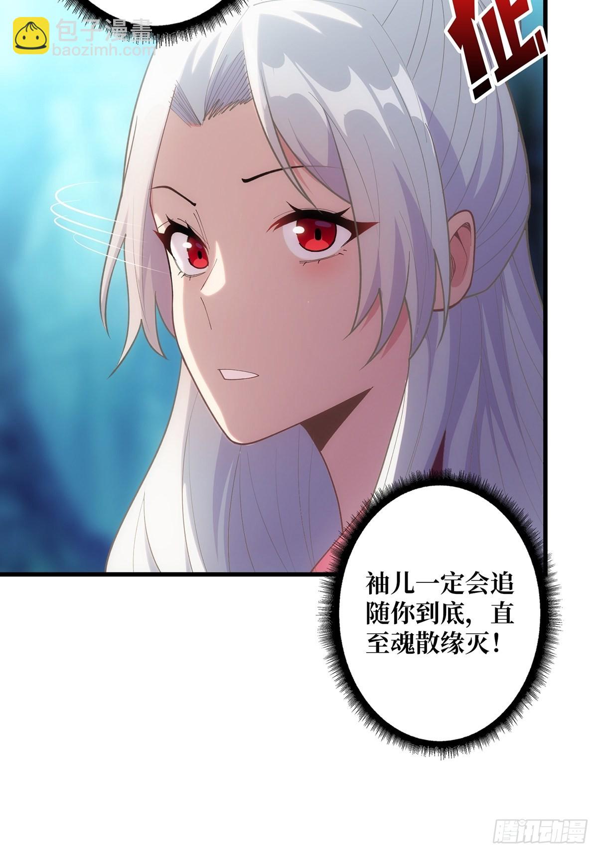 第39话 我的宝藏女鬼！-第39话