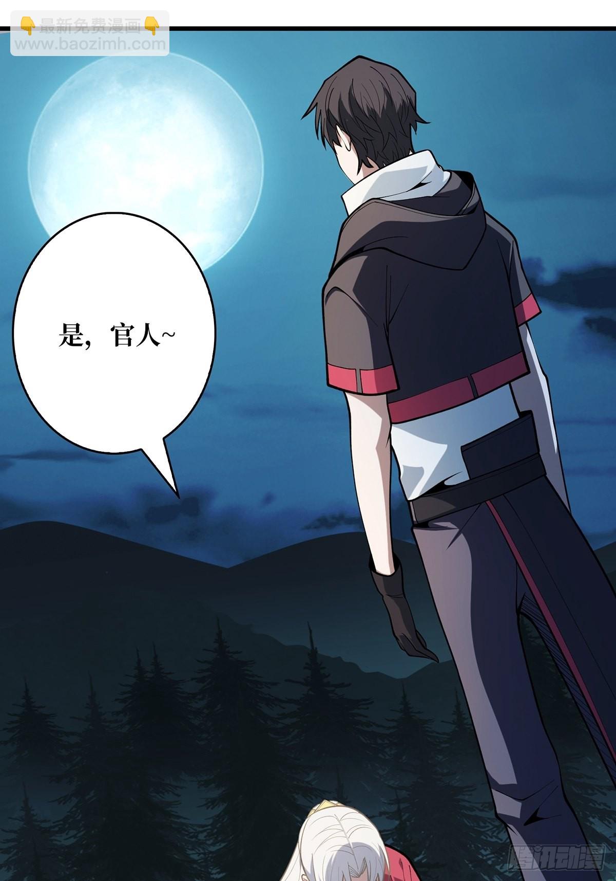 第39话 我的宝藏女鬼！-第39话