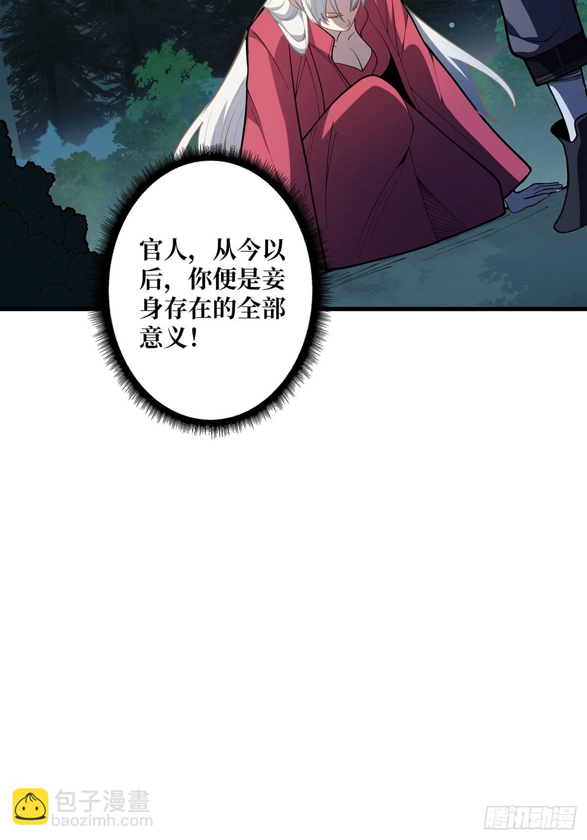 第39话 我的宝藏女鬼！-第39话