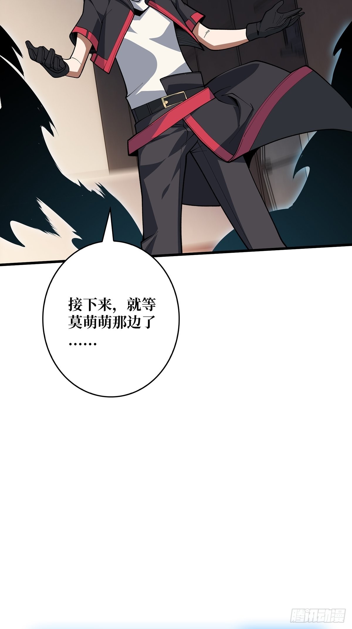 第39话 我的宝藏女鬼！-第39话
