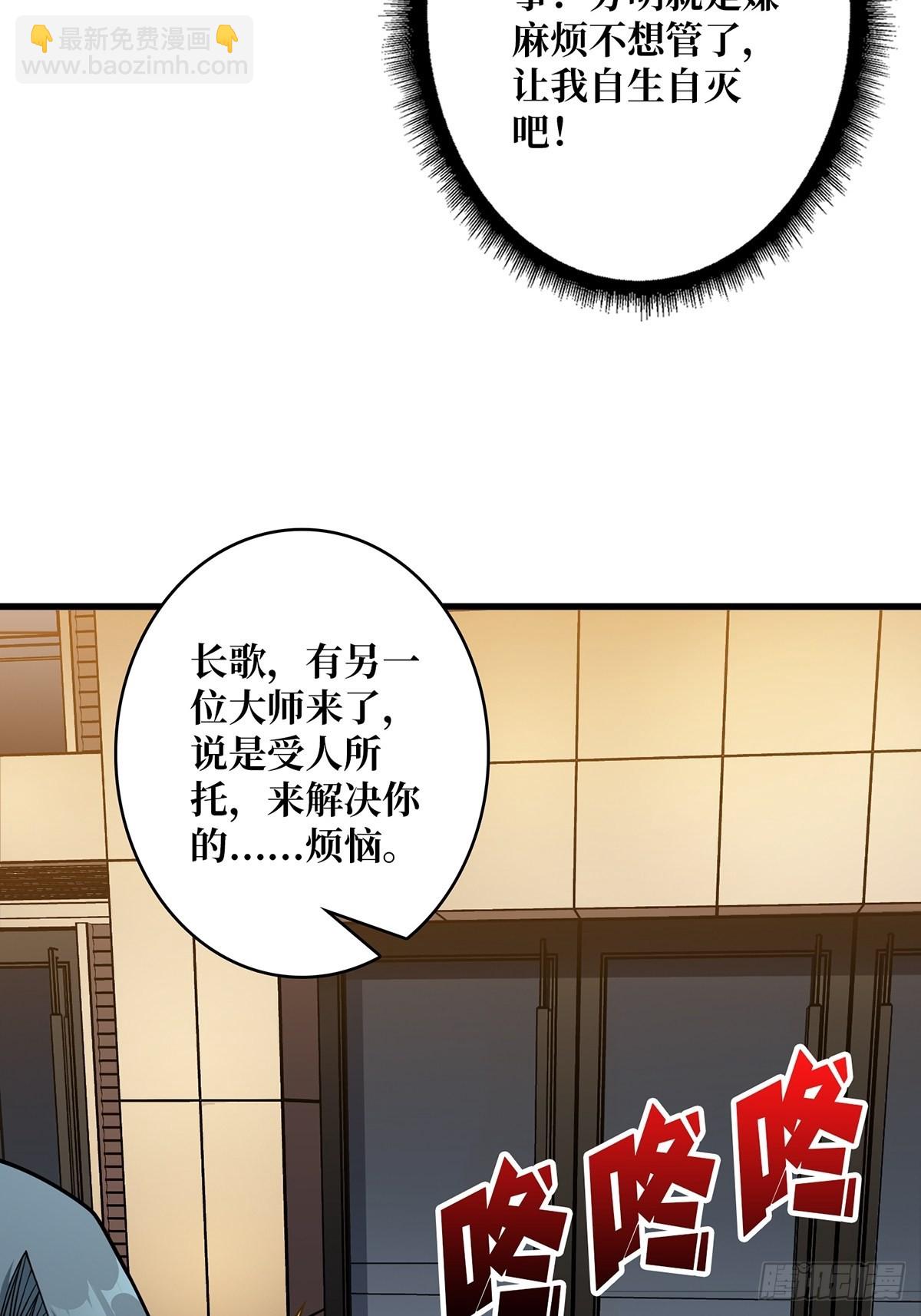 第41话 每晚&hellip;&hellip;都压身上(1/2)-第41话