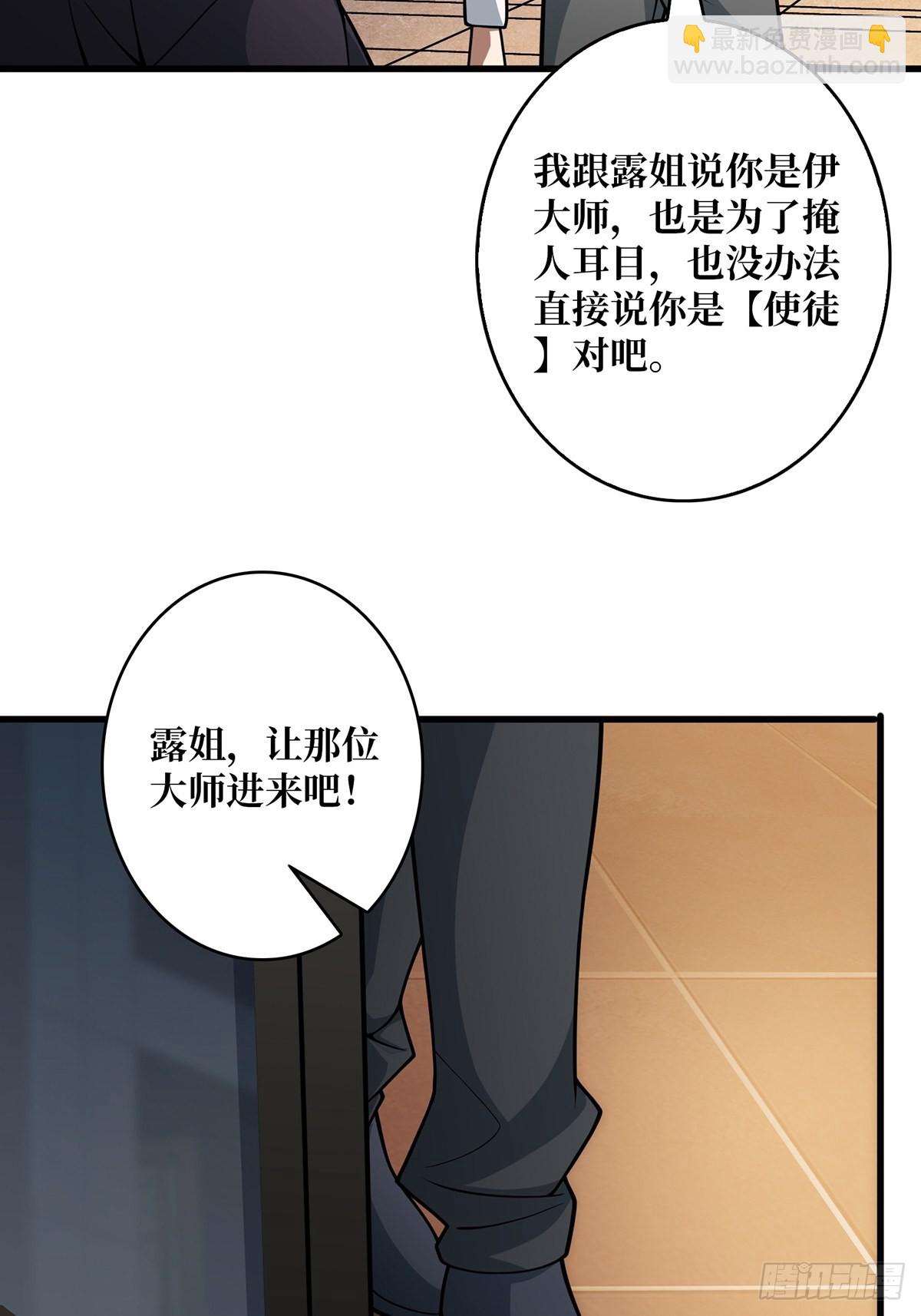 第41话 每晚&hellip;&hellip;都压身上(1/2)-第41话