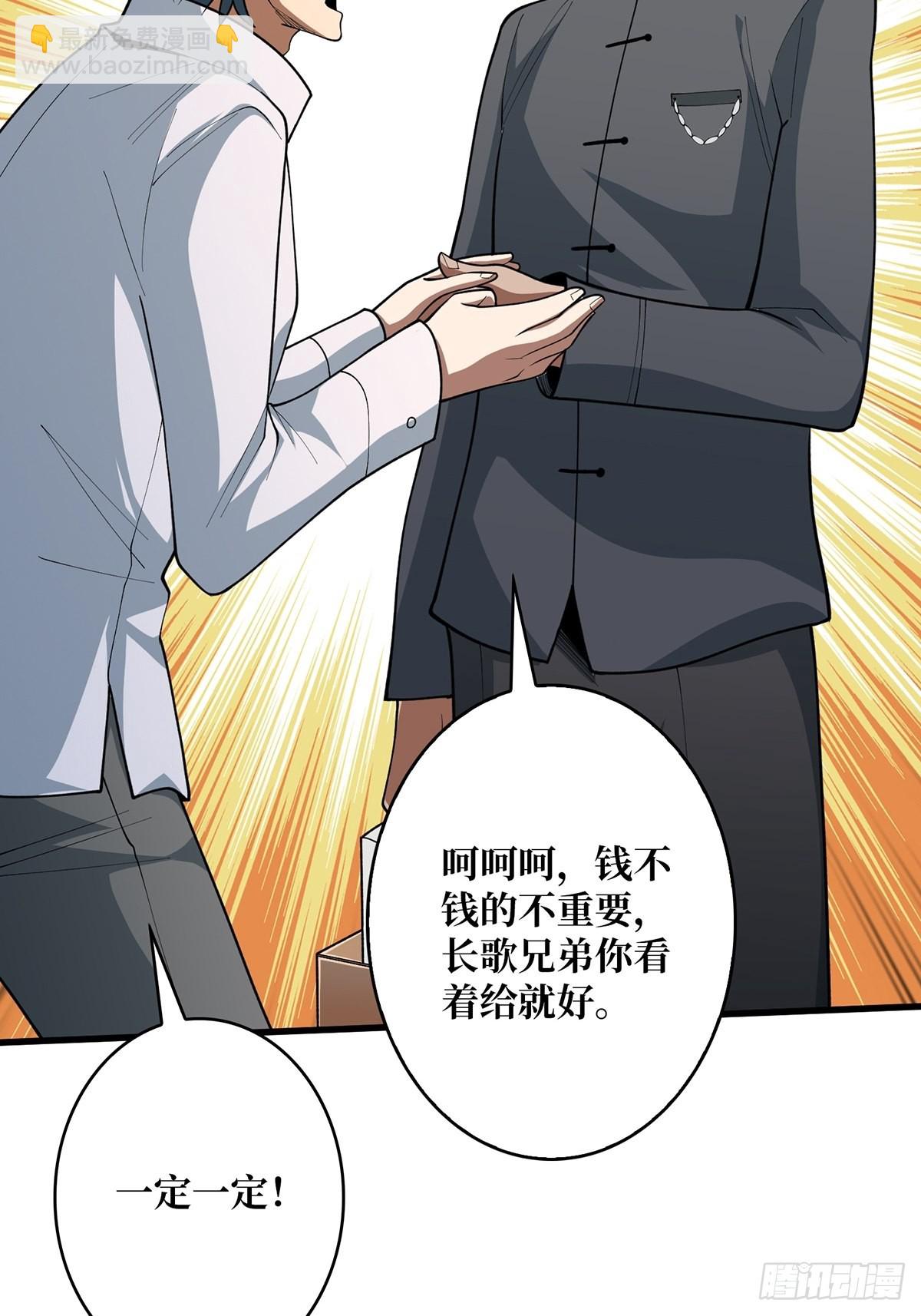 第41话 每晚&hellip;&hellip;都压身上(1/2)-第41话