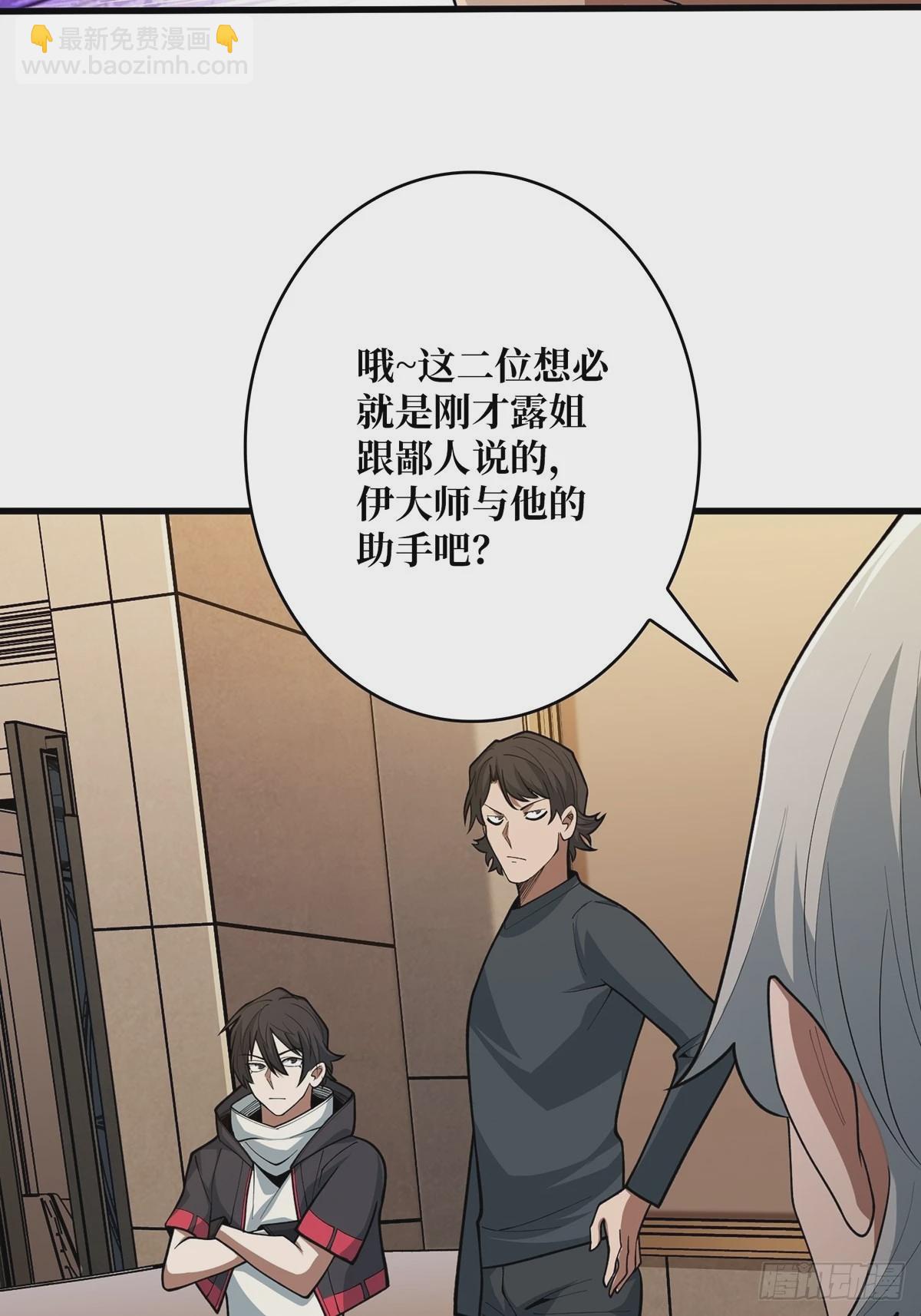 第41话 每晚&hellip;&hellip;都压身上(1/2)-第41话