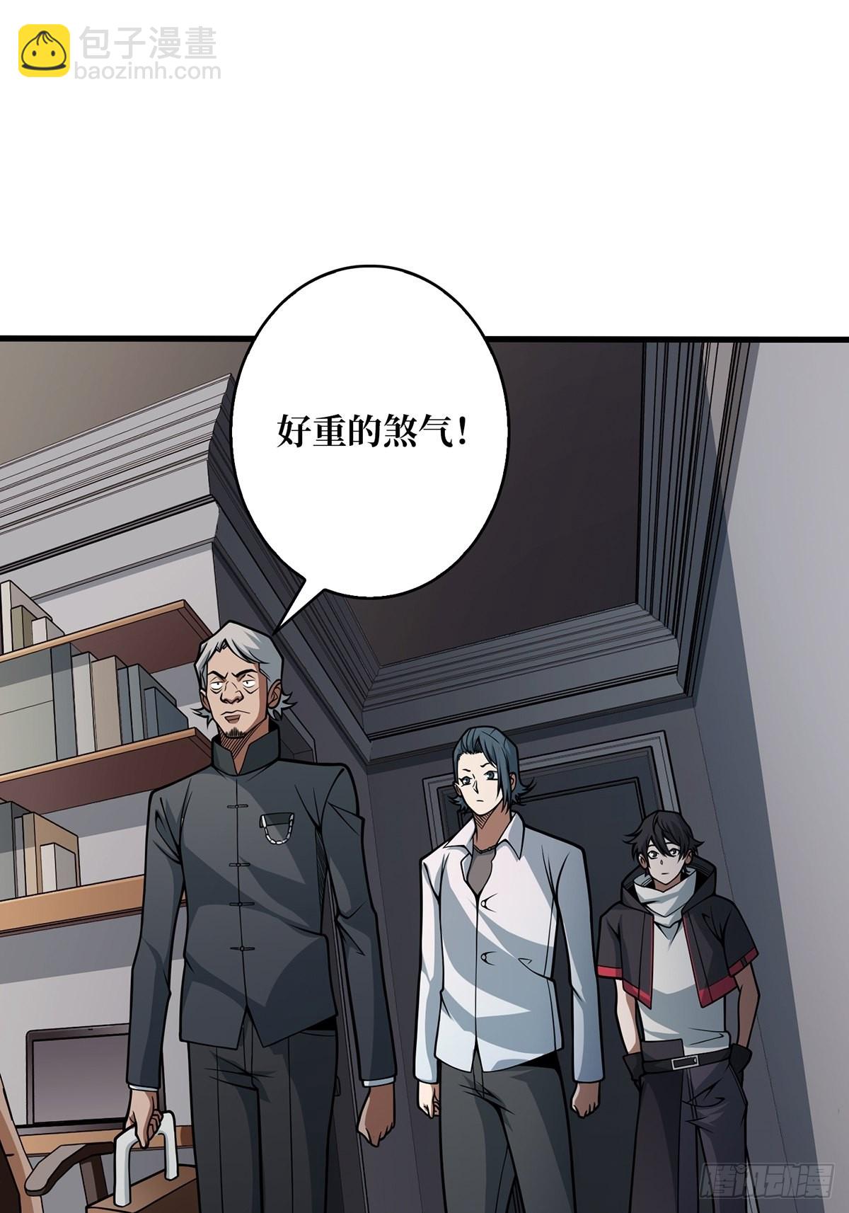 第41话 每晚&hellip;&hellip;都压身上(1/2)-第41话