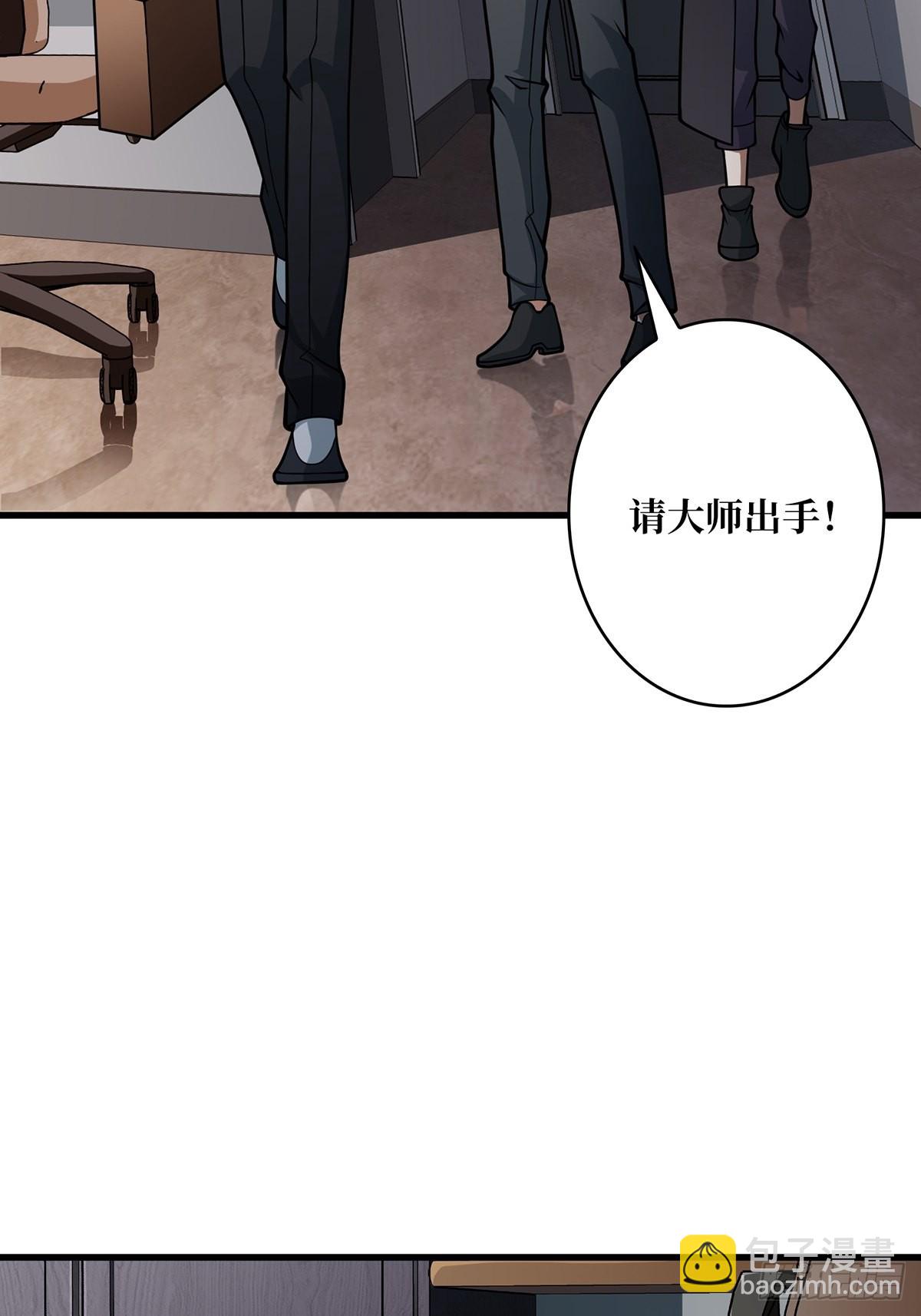 第41话 每晚&hellip;&hellip;都压身上(1/2)-第41话