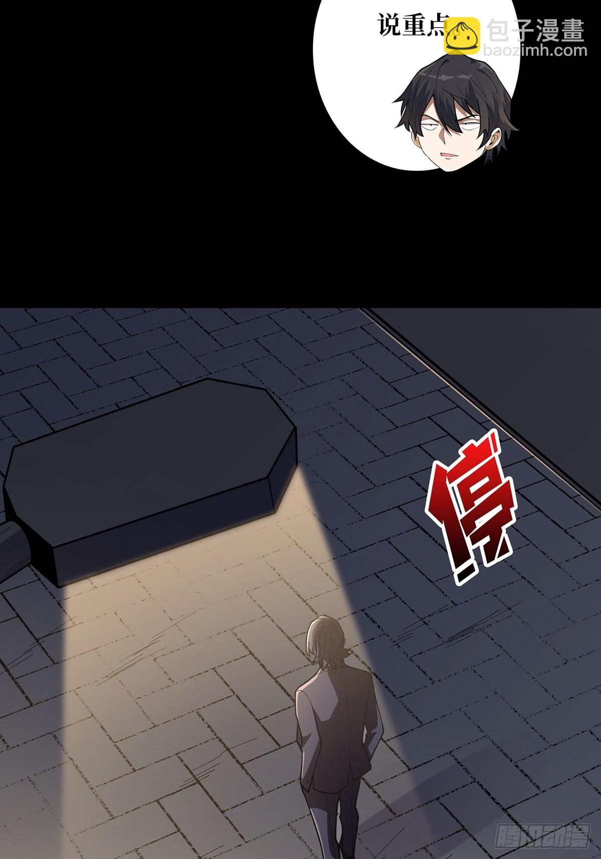 第41话 每晚&hellip;&hellip;都压身上(1/2)-第41话
