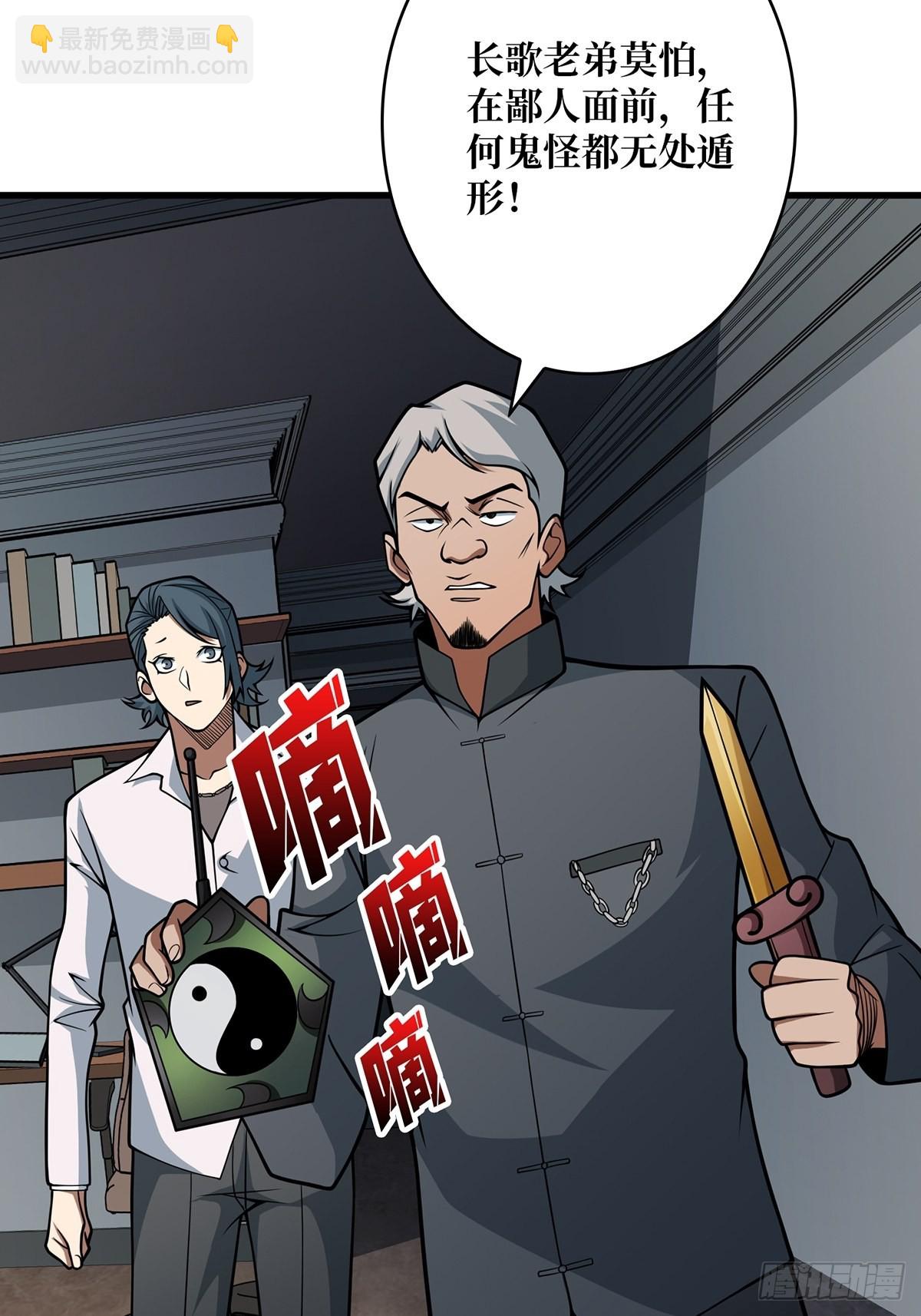 第41话 每晚&hellip;&hellip;都压身上(1/2)-第41话