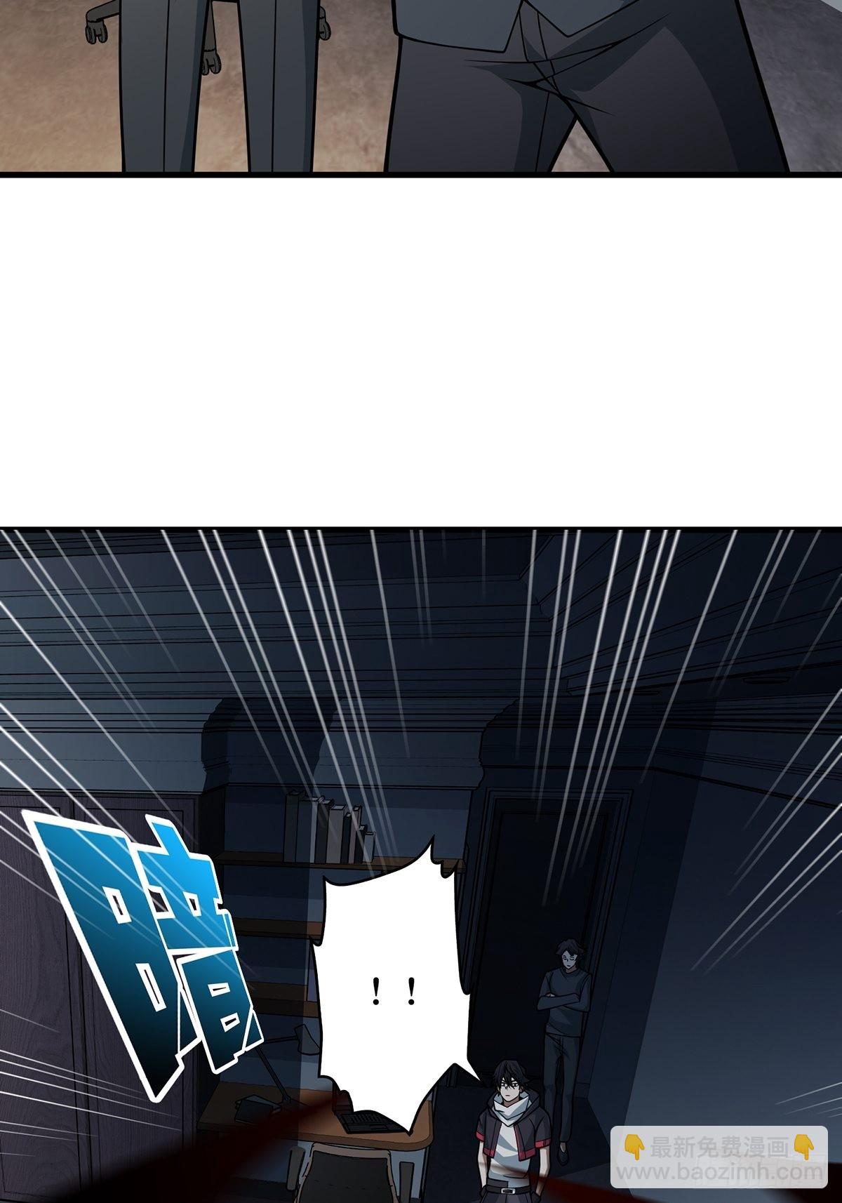 第41话 每晚&hellip;&hellip;都压身上(1/2)-第41话