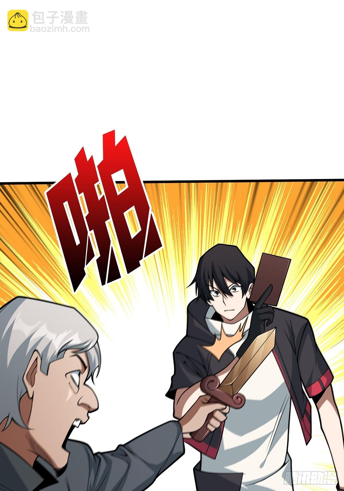 第41话 每晚&hellip;&hellip;都压身上(1/2)-第41话