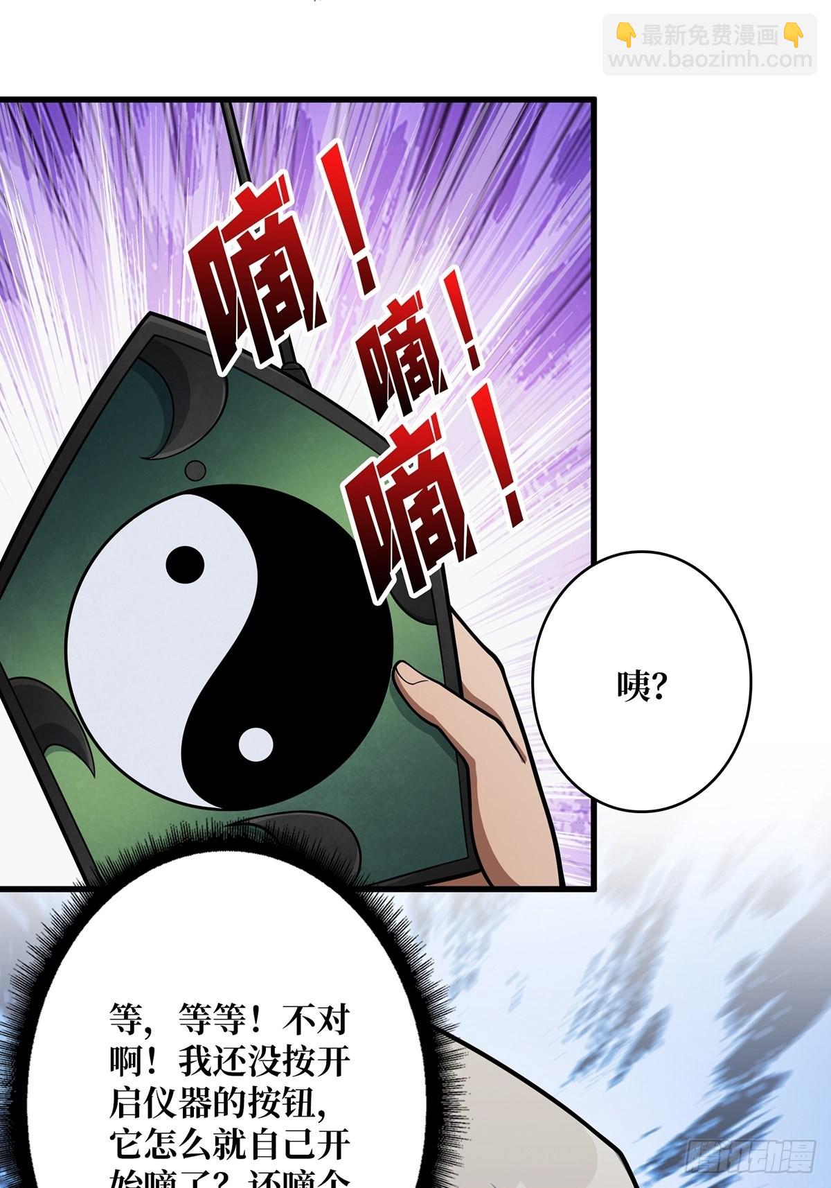 第41话 每晚&hellip;&hellip;都压身上(1/2)-第41话