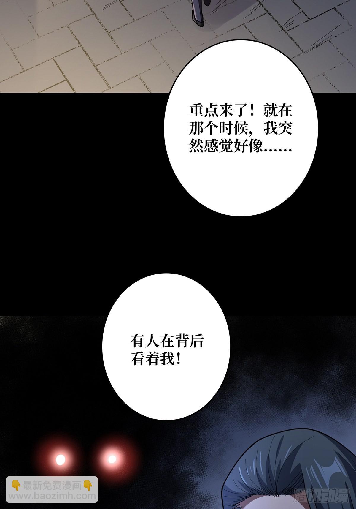 第41话 每晚&hellip;&hellip;都压身上(1/2)-第41话