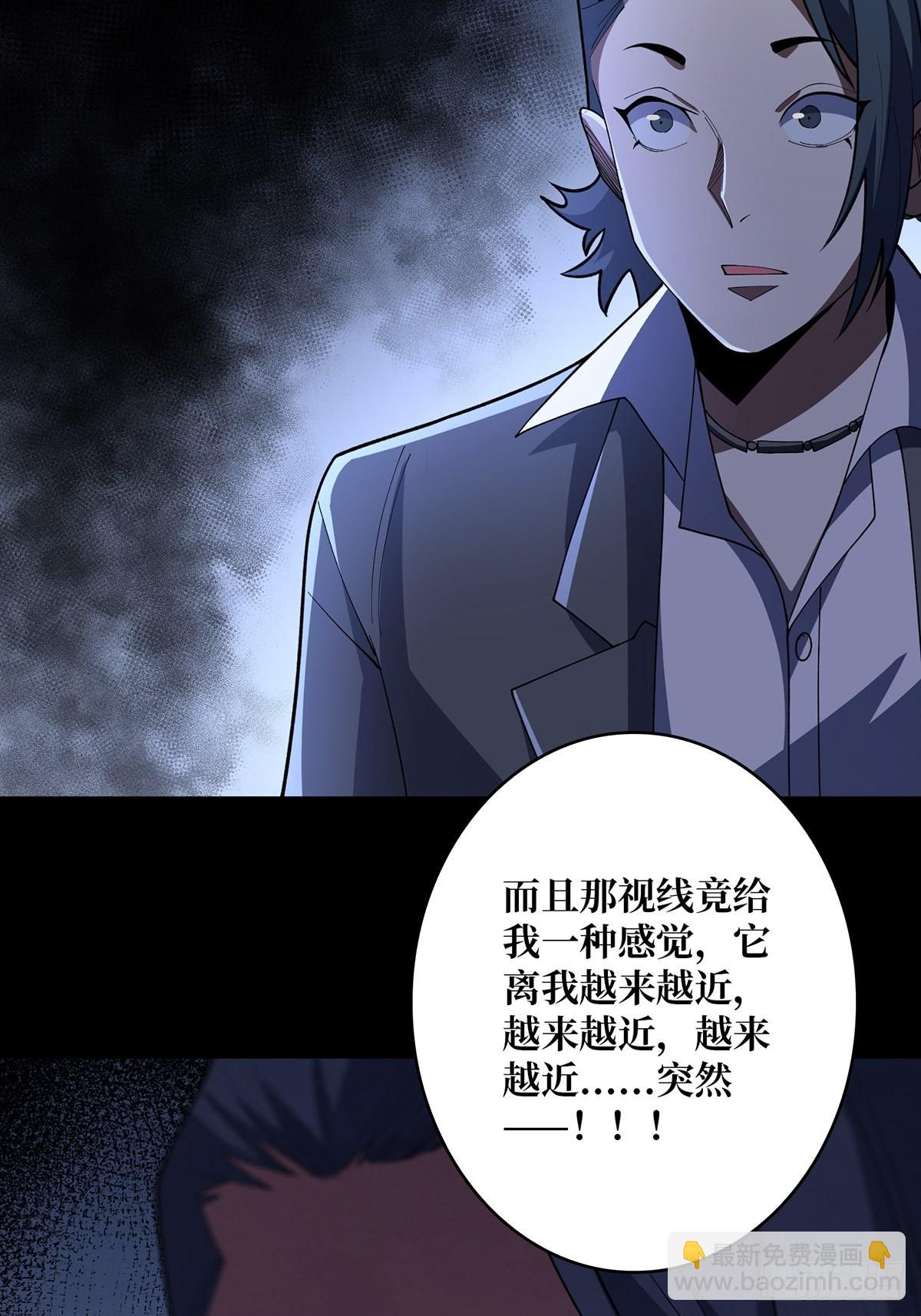 第41话 每晚&hellip;&hellip;都压身上(1/2)-第41话