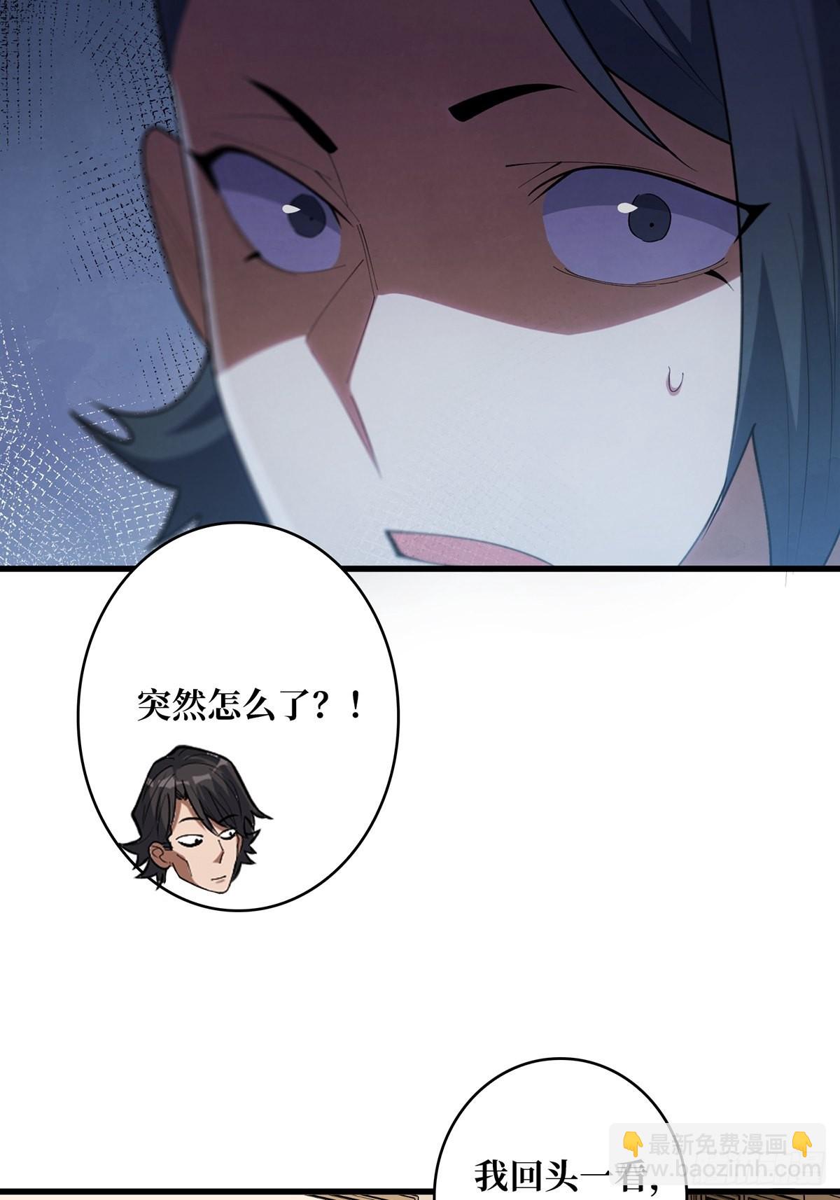 第41话 每晚&hellip;&hellip;都压身上(1/2)-第41话