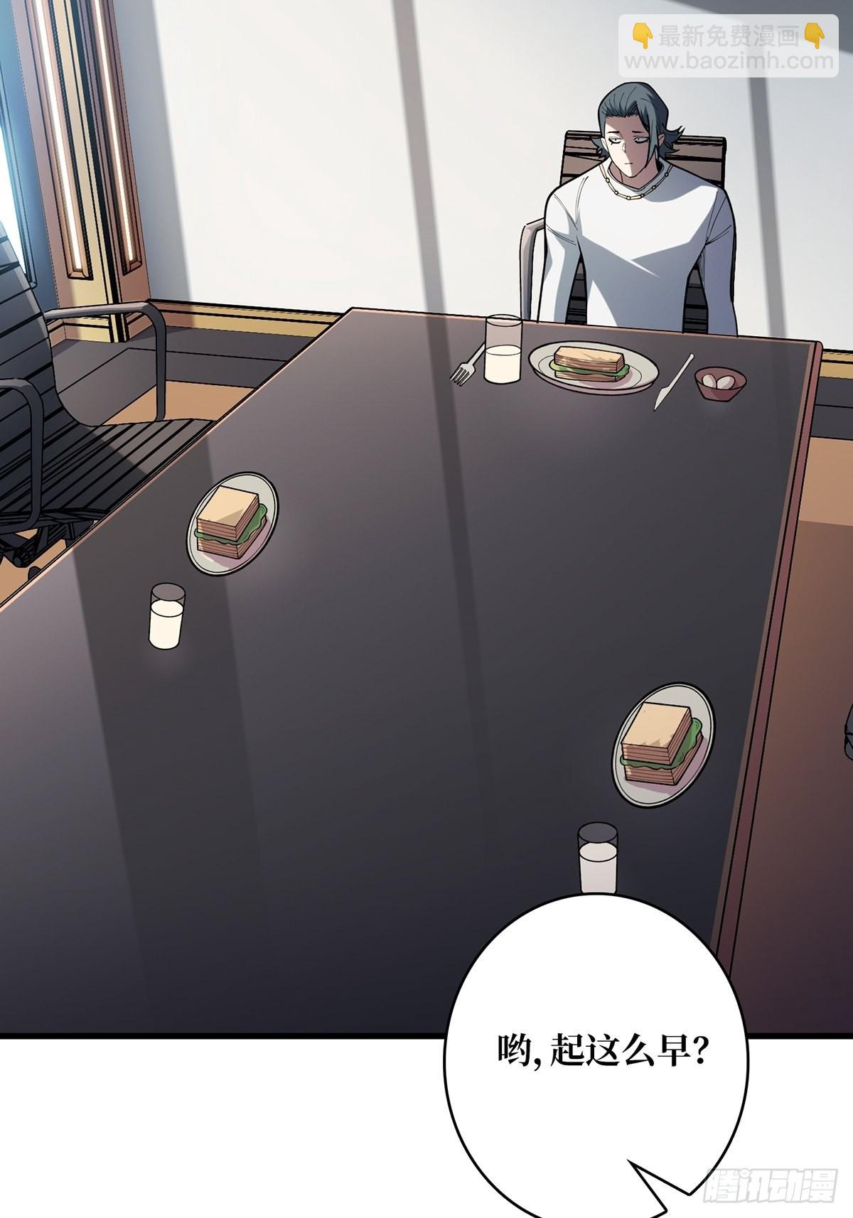 第43话 我想让她有个家(1/2)-第43话