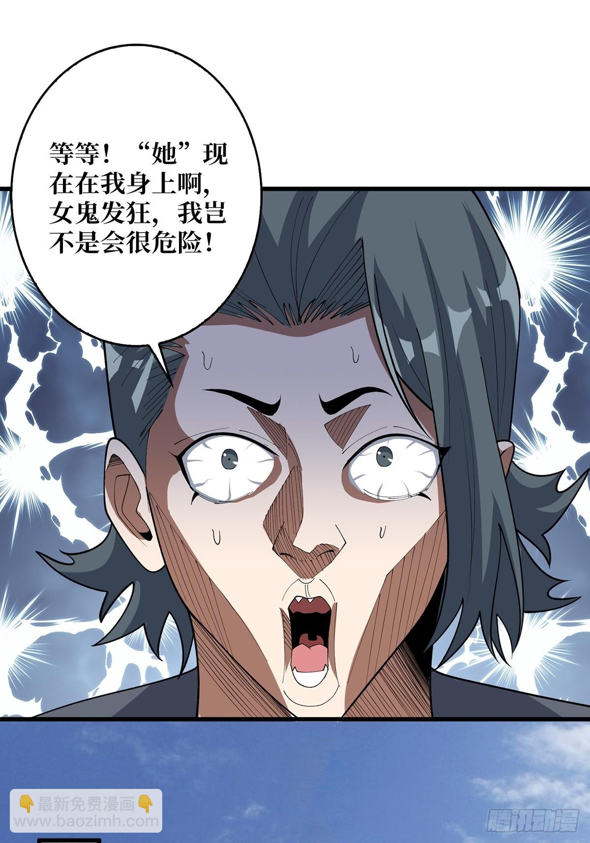 第43话 我想让她有个家(1/2)-第43话