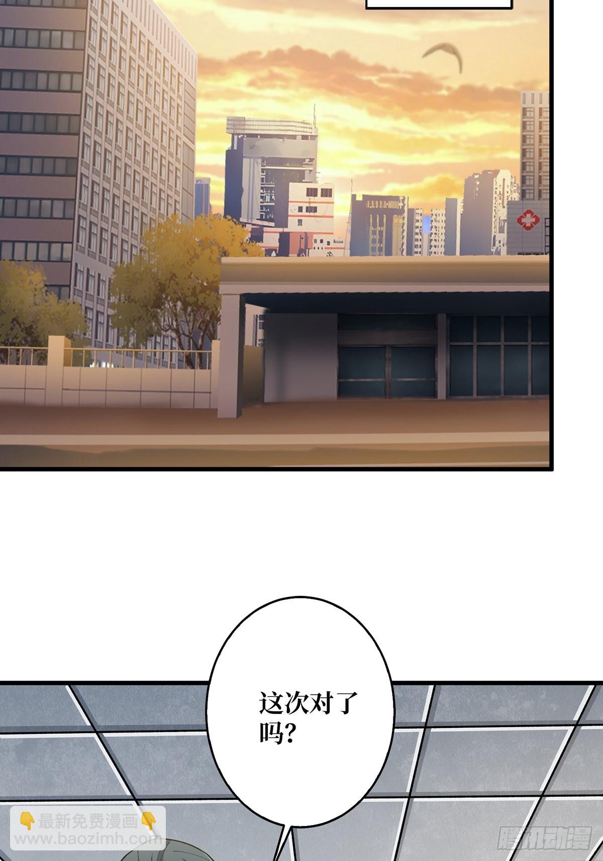 第43话 我想让她有个家(1/2)-第43话