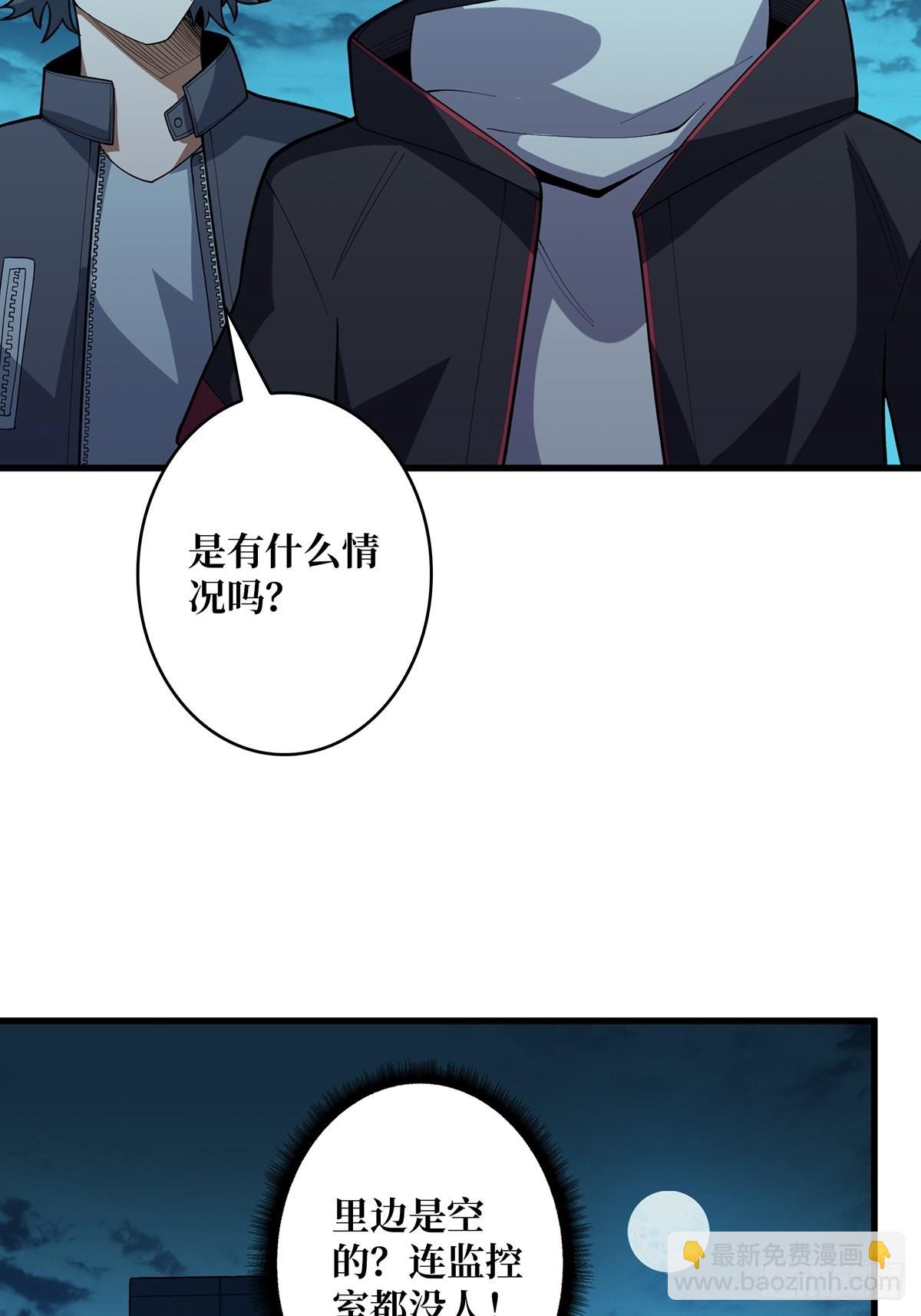 第43话 我想让她有个家(1/2)-第43话
