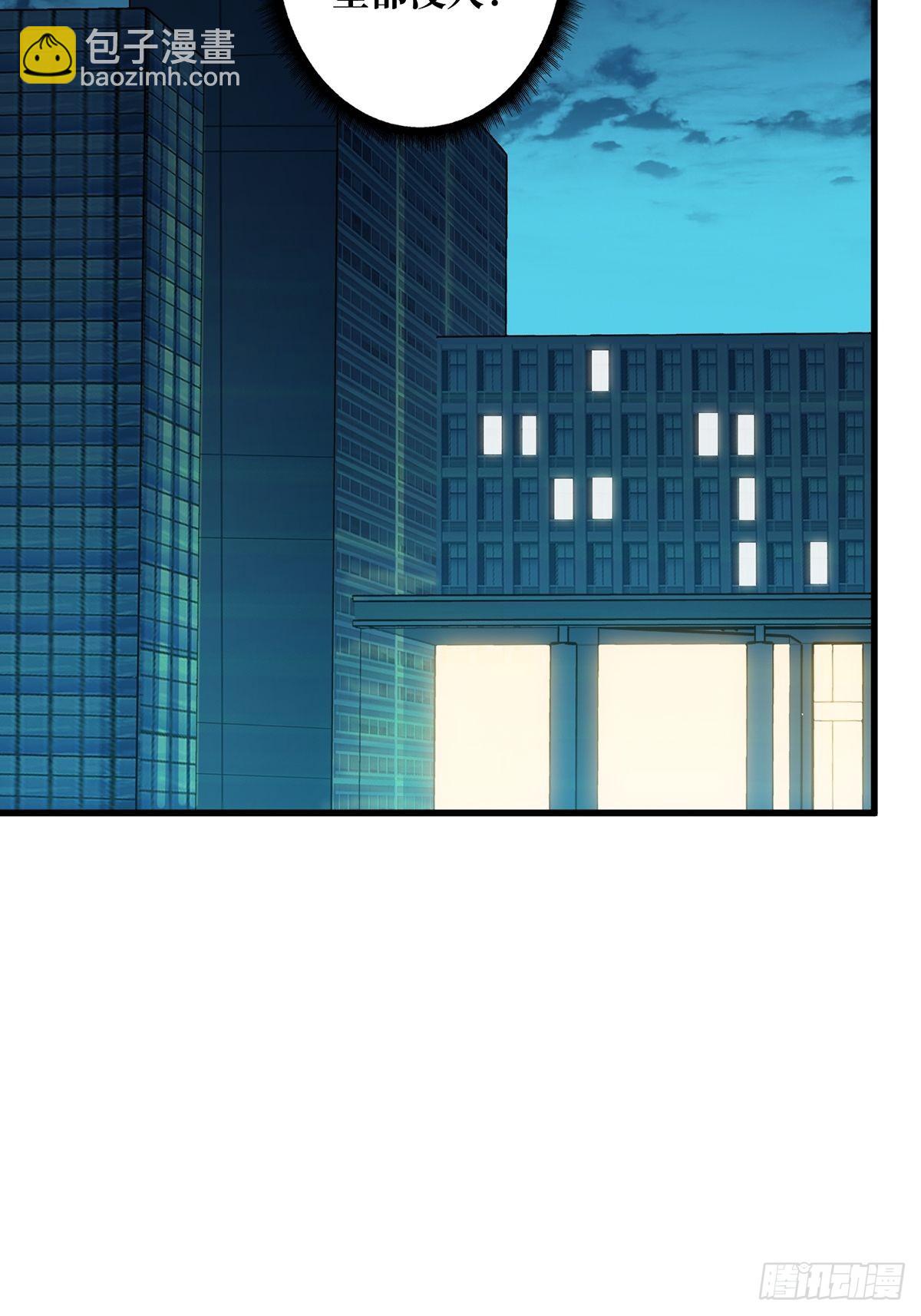 第43话 我想让她有个家(1/2)-第43话