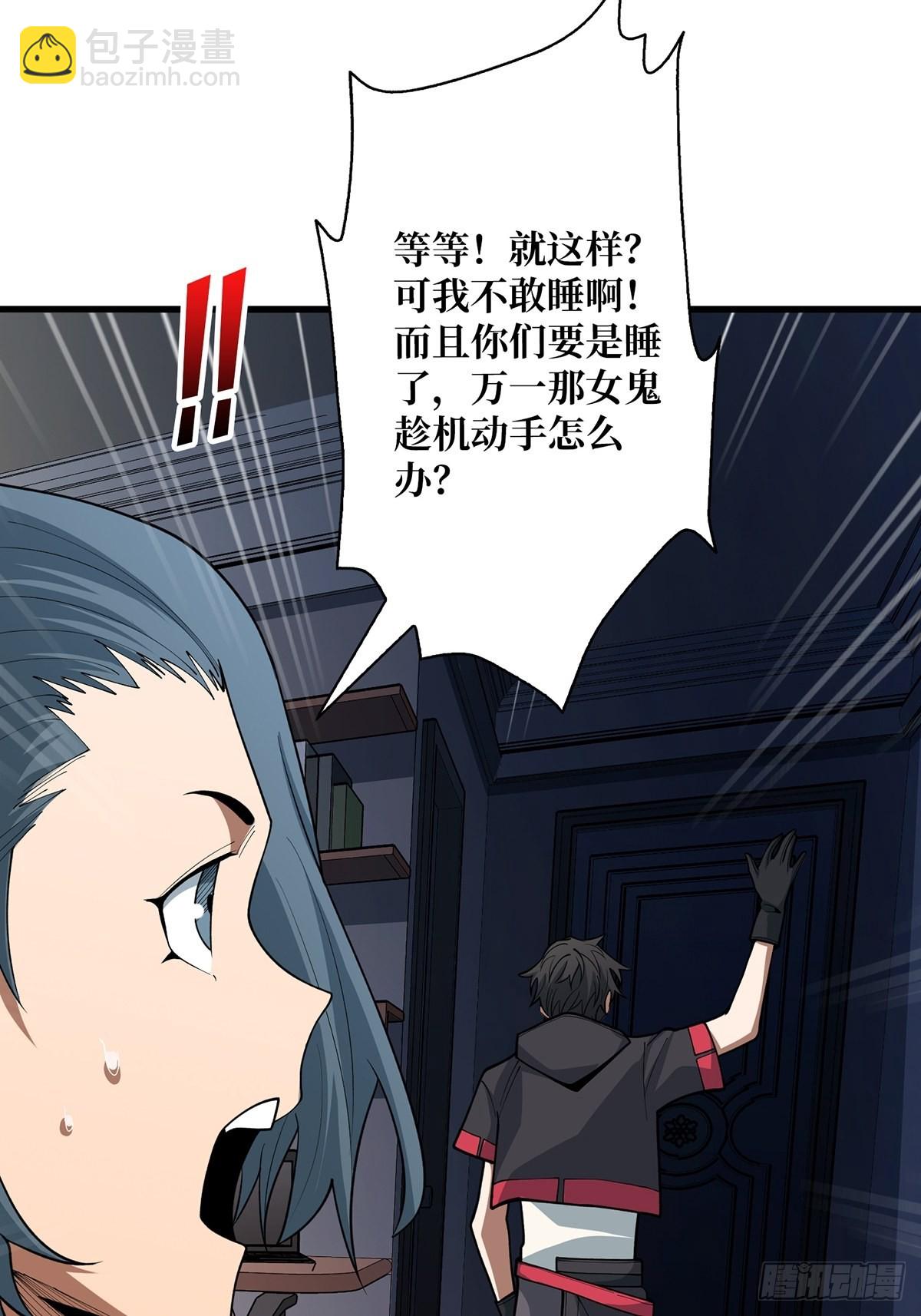 第43话 我想让她有个家(1/2)-第43话