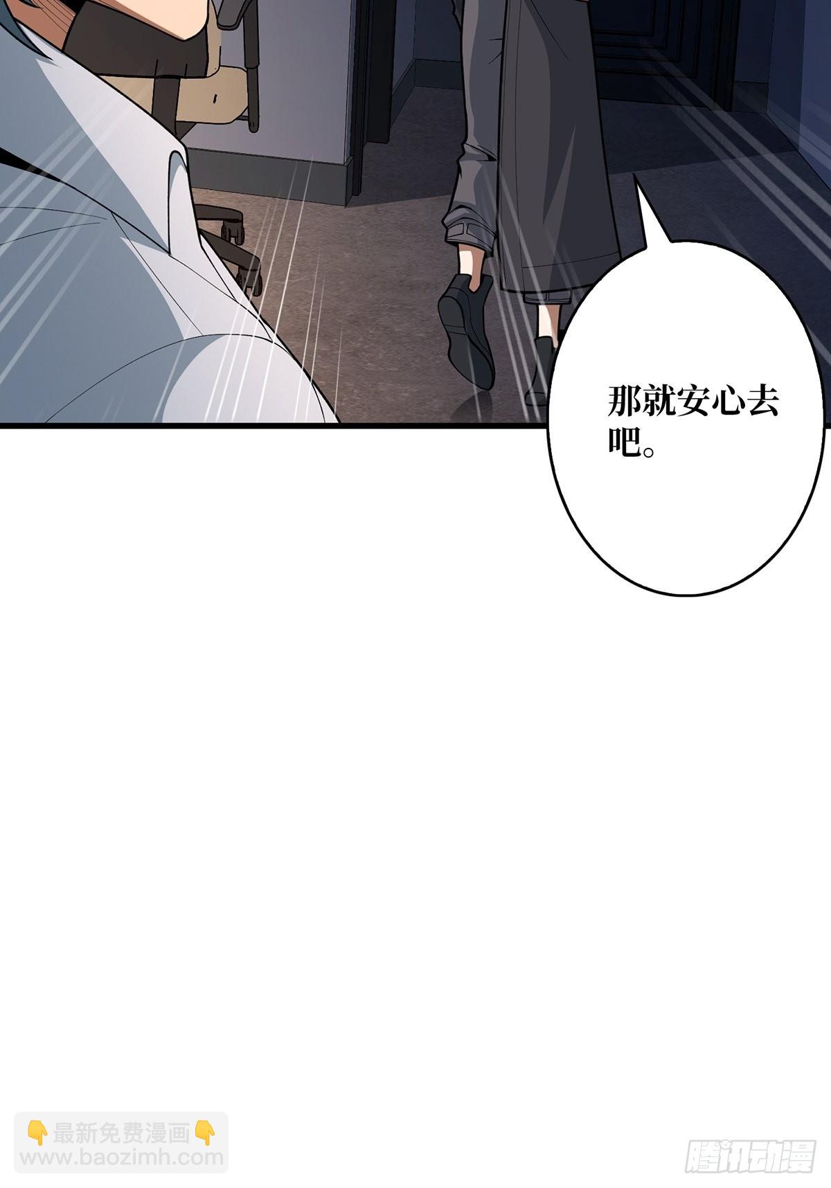 第43话 我想让她有个家(1/2)-第43话