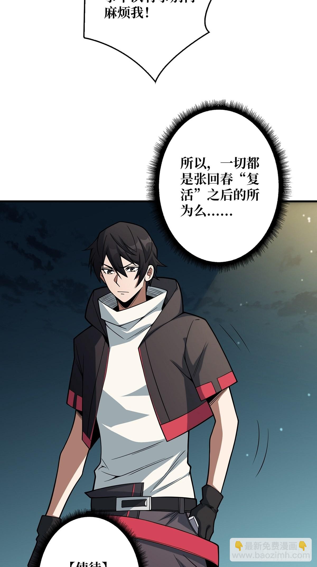 第45话 快看，它出轨了！-第45话