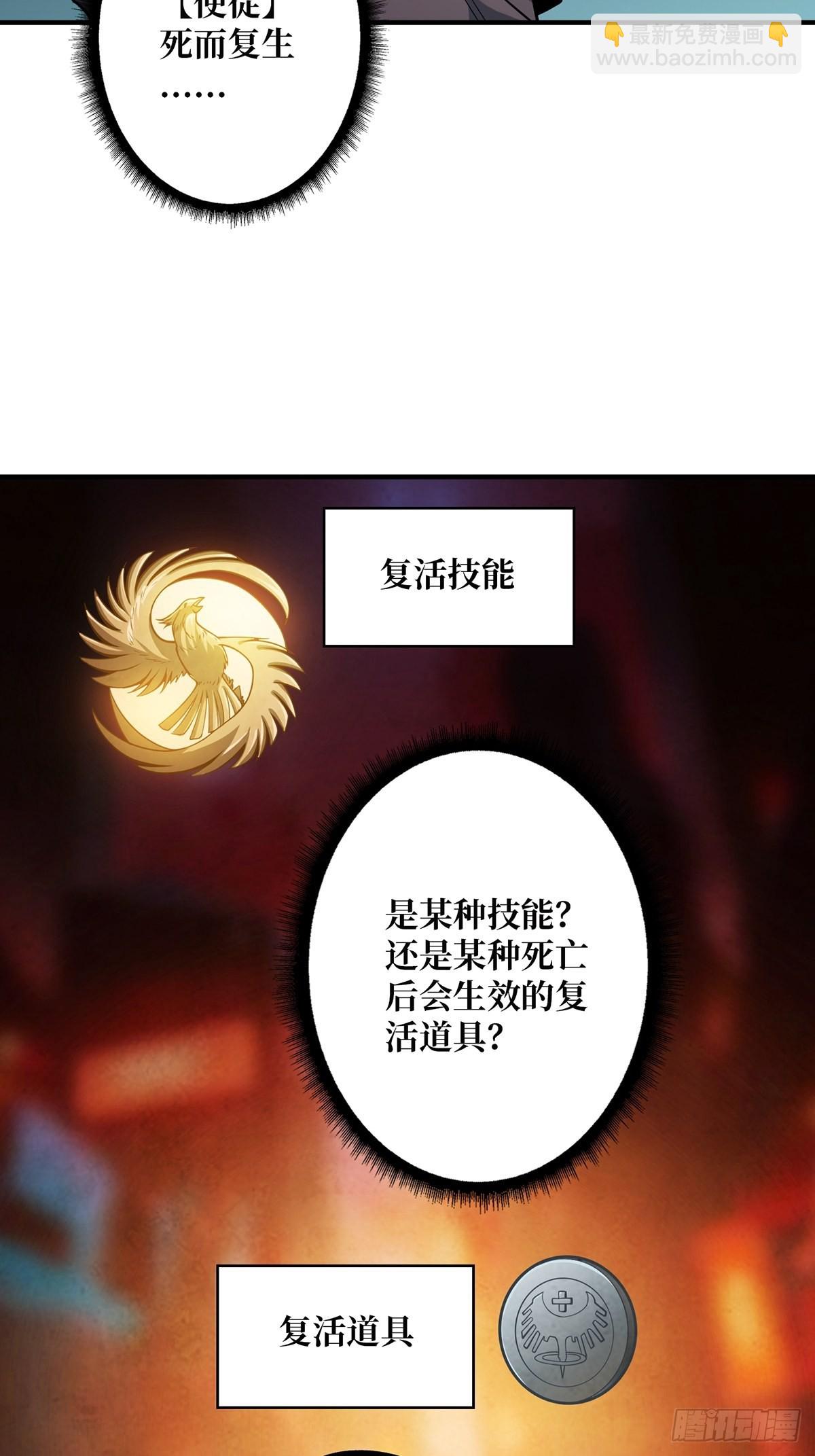 第45话 快看，它出轨了！-第45话