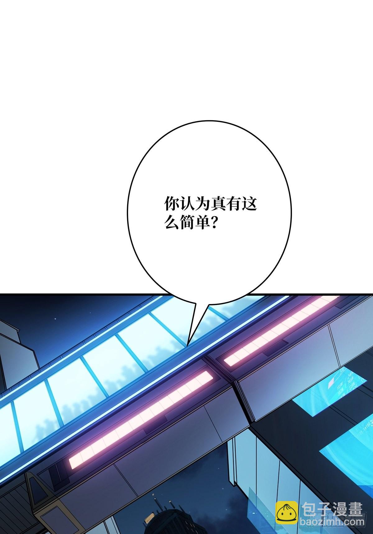 第45话 快看，它出轨了！-第45话