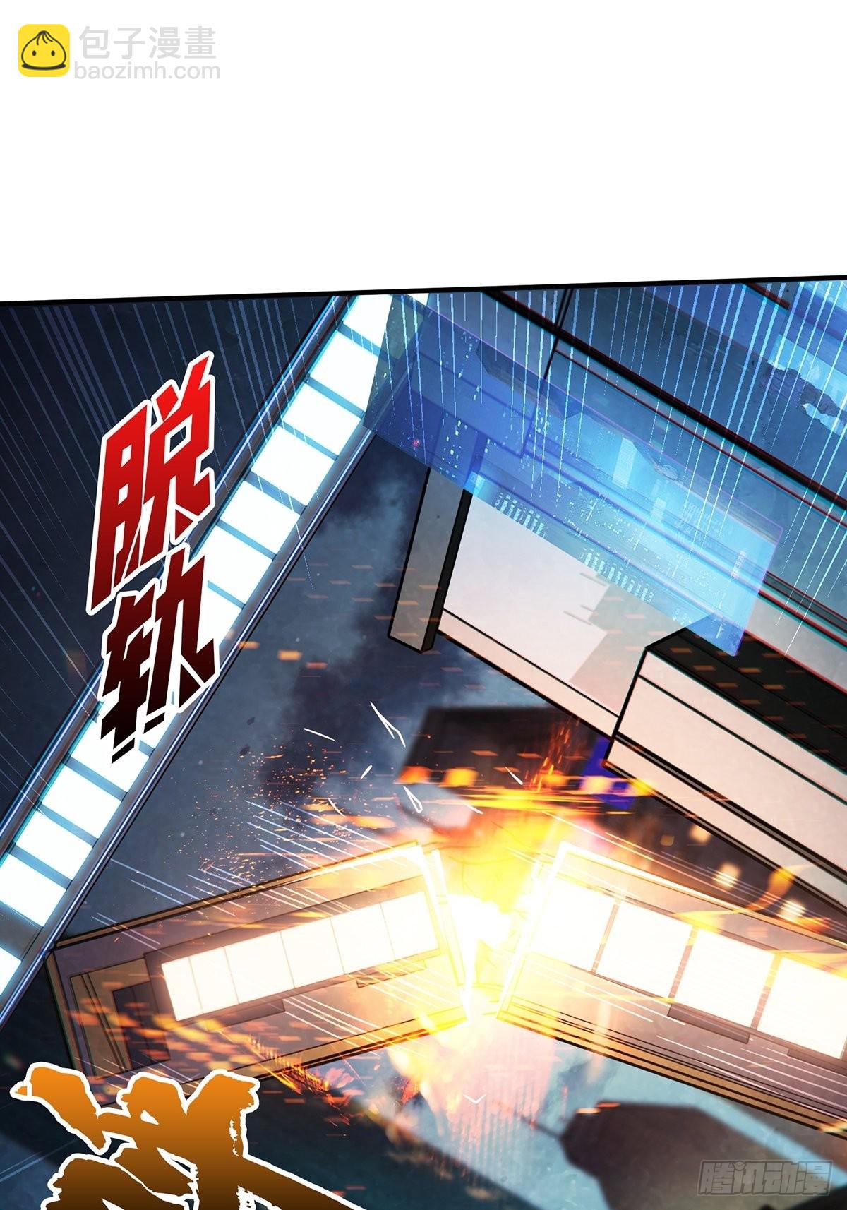 第45话 快看，它出轨了！-第45话
