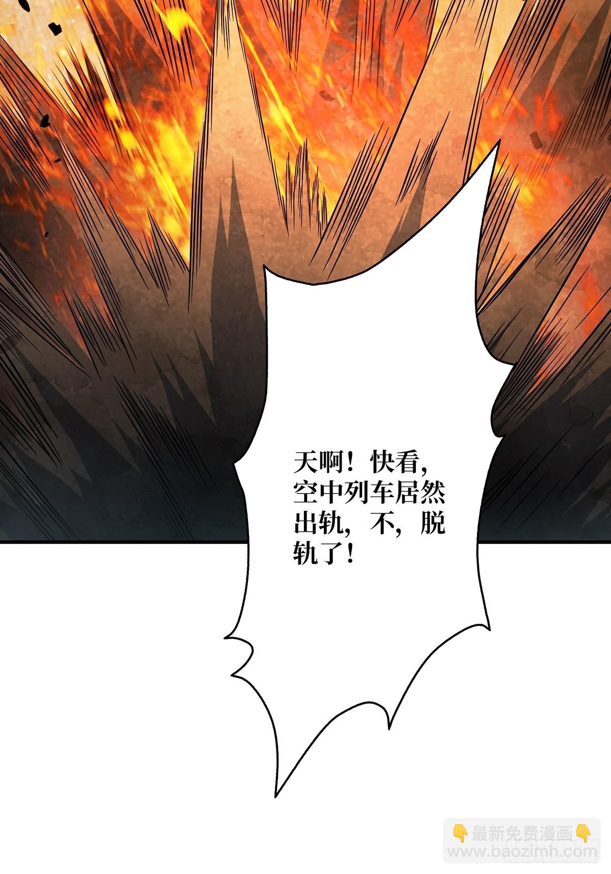 第45话 快看，它出轨了！-第45话
