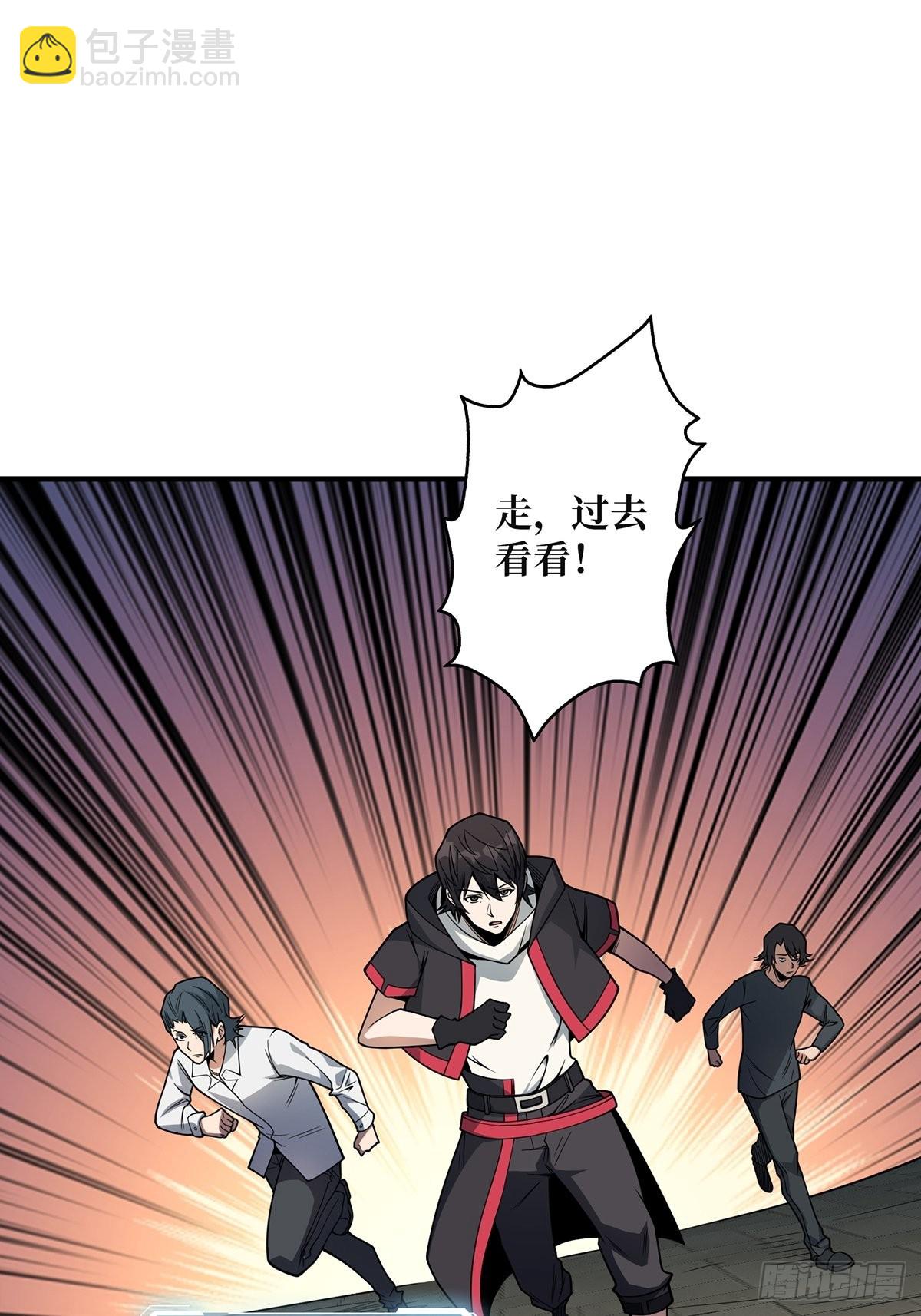 第45话 快看，它出轨了！-第45话