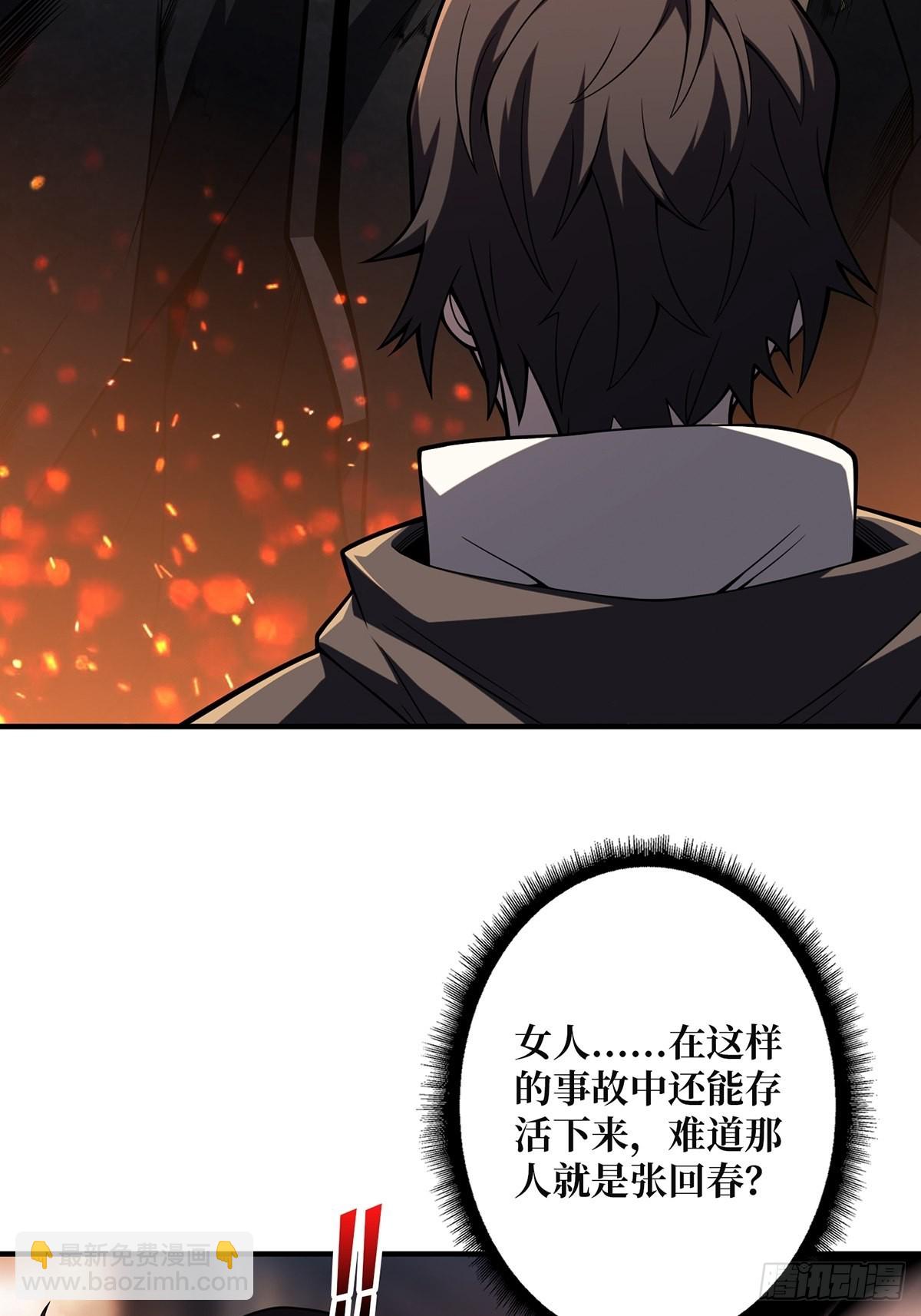 第45话 快看，它出轨了！-第45话