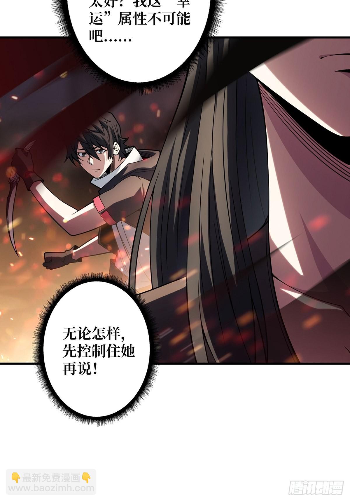 第45话 快看，它出轨了！-第45话