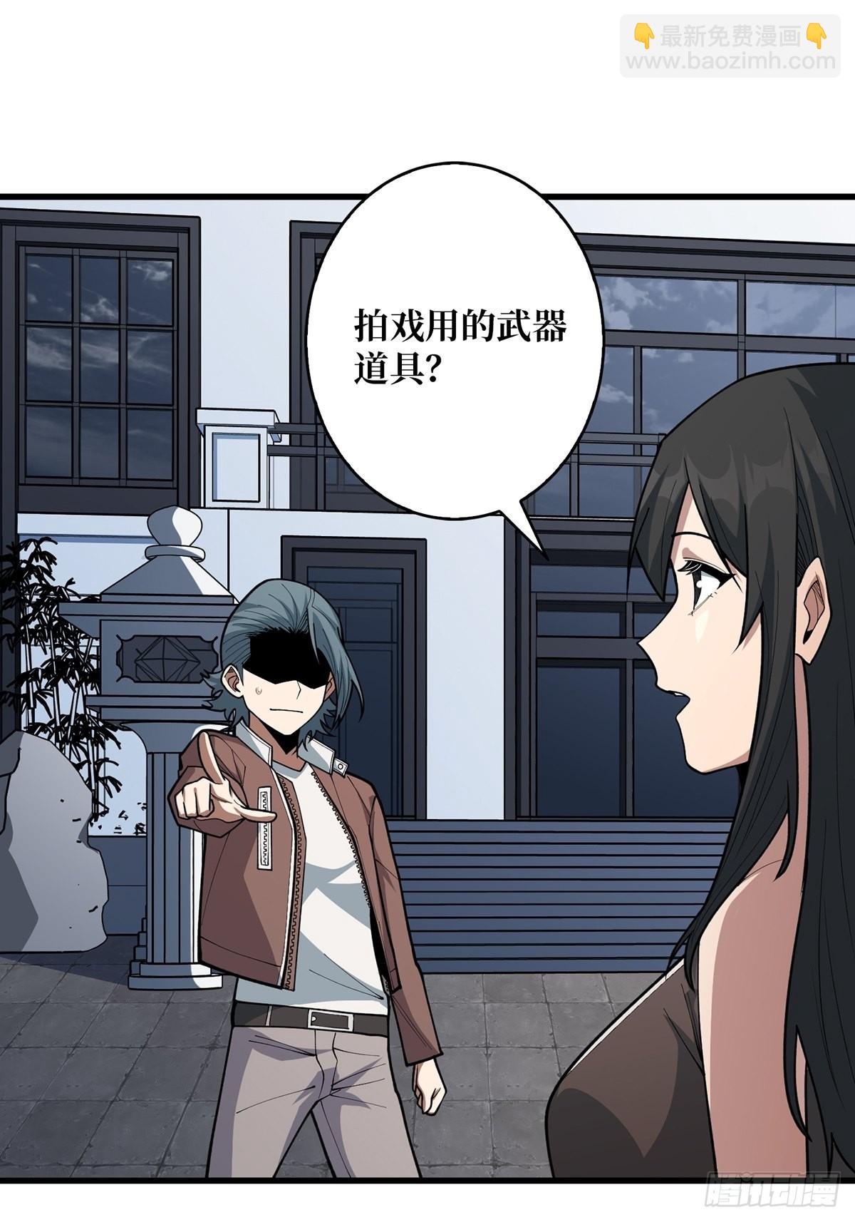 第47话 性感的&ldquo;红狐狸&rdquo;-第47话