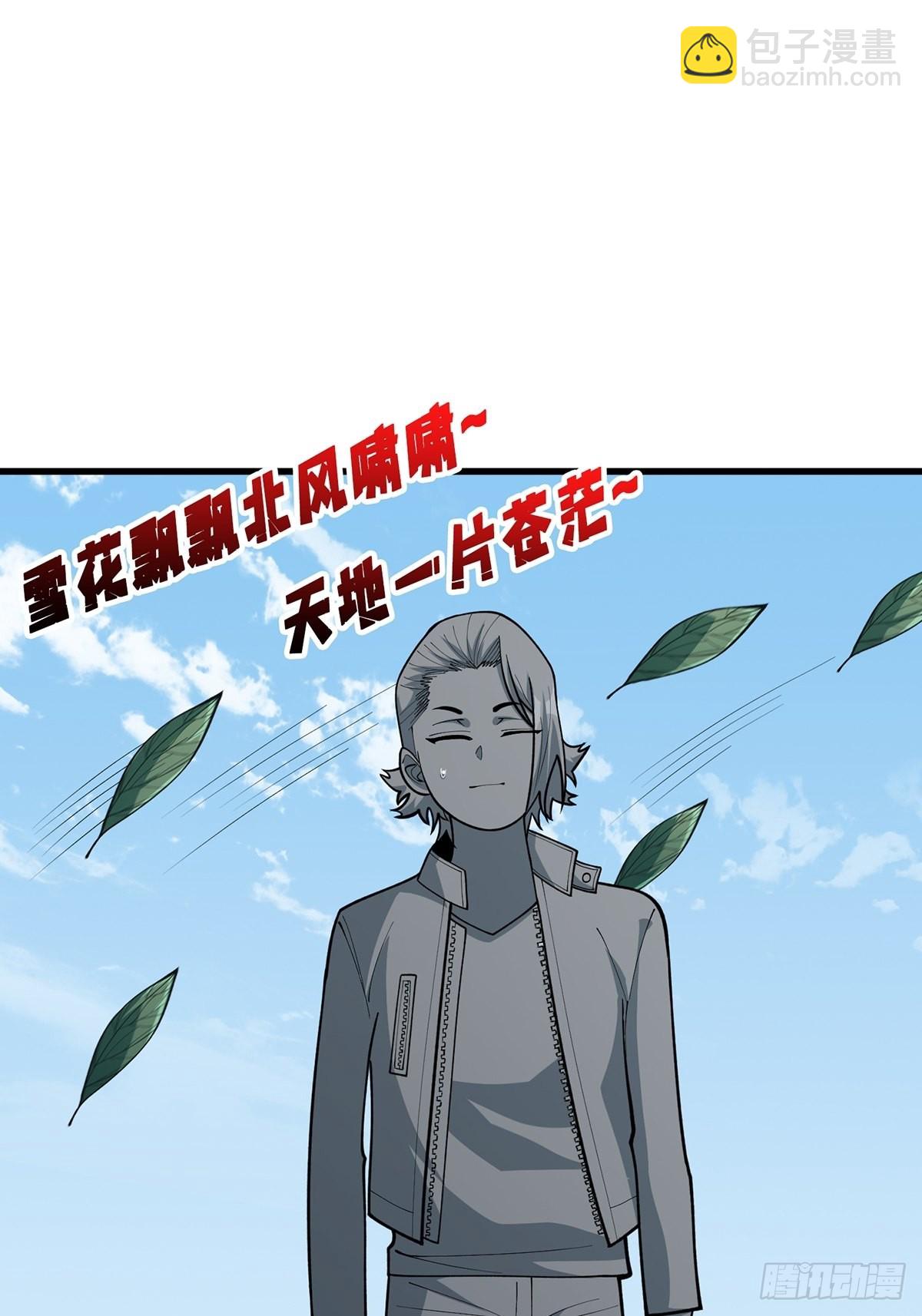 第47话 性感的&ldquo;红狐狸&rdquo;-第47话