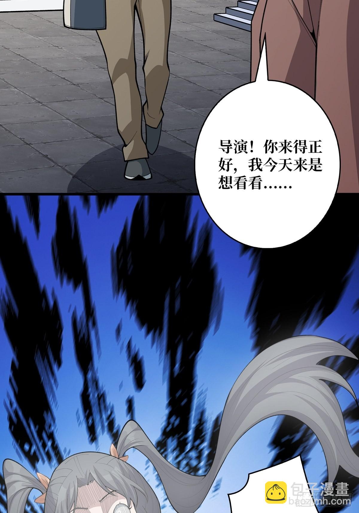 第47话 性感的&ldquo;红狐狸&rdquo;-第47话