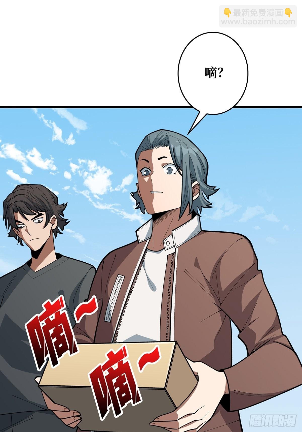 第47话 性感的&ldquo;红狐狸&rdquo;-第47话
