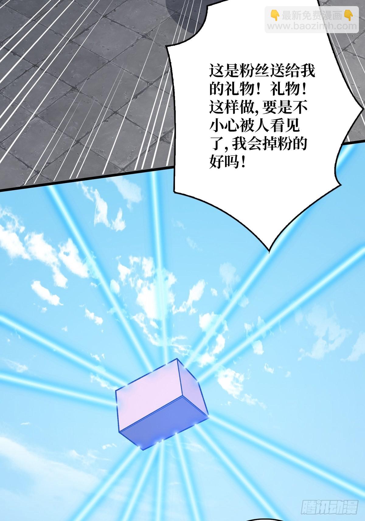 第47话 性感的&ldquo;红狐狸&rdquo;-第47话