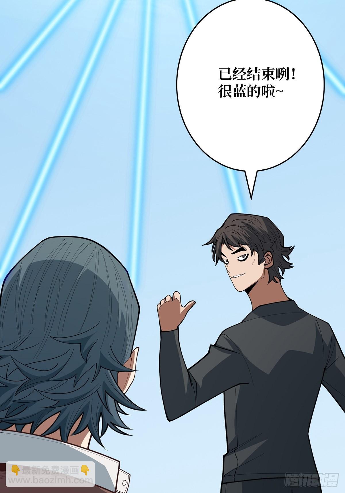 第47话 性感的&ldquo;红狐狸&rdquo;-第47话