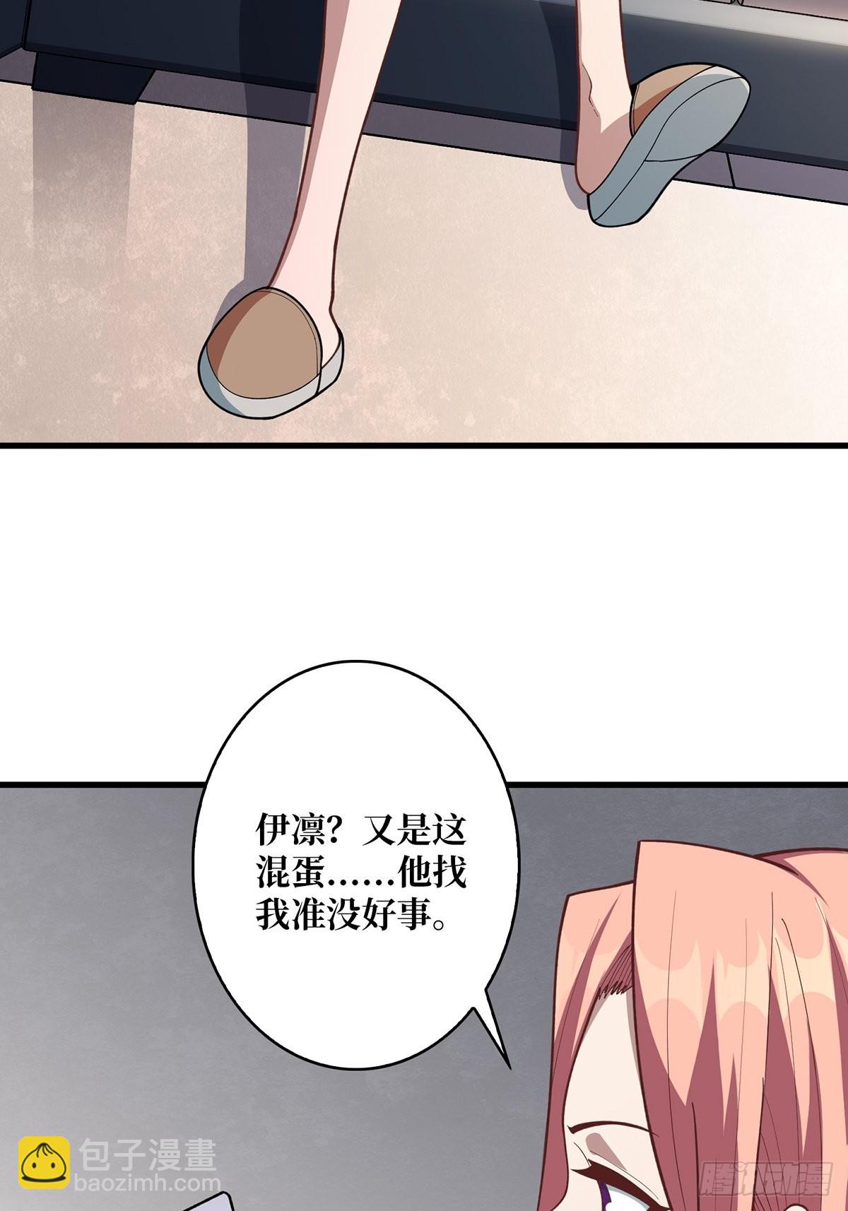 第47话 性感的&ldquo;红狐狸&rdquo;-第47话
