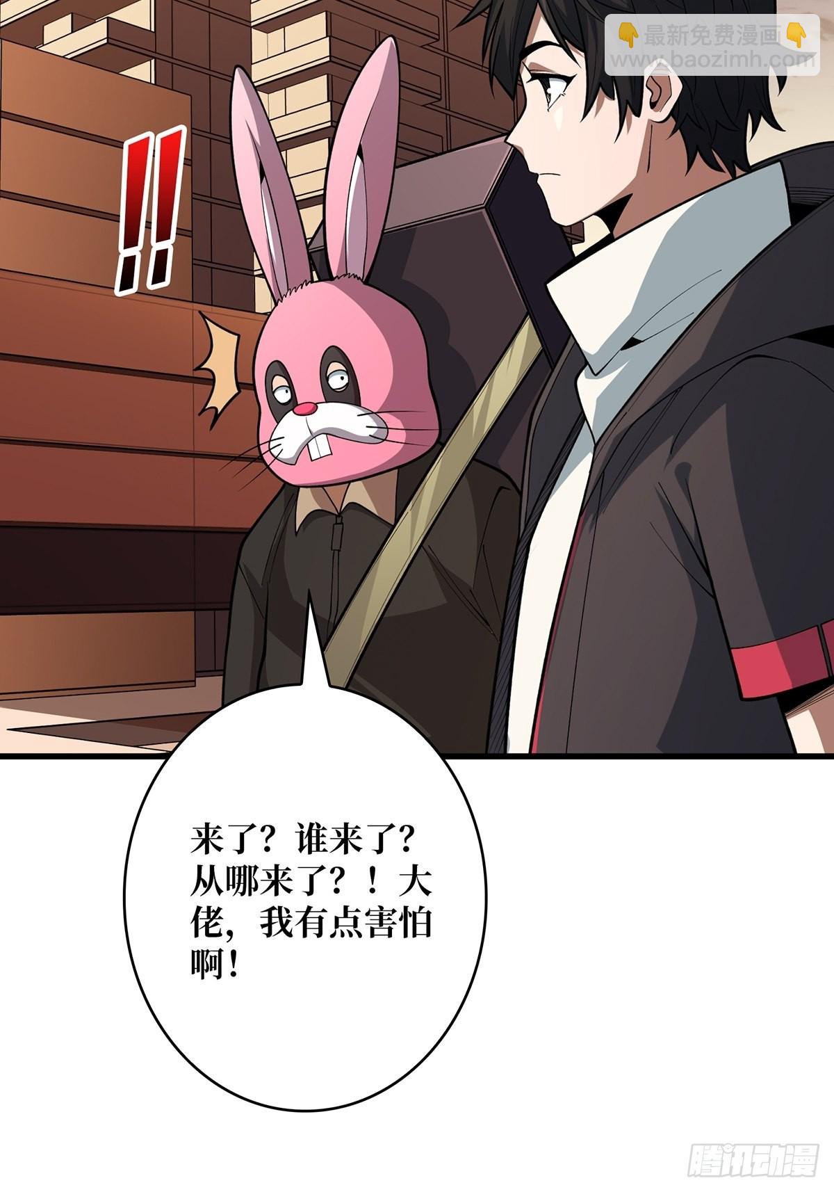 第47话 性感的&ldquo;红狐狸&rdquo;-第47话