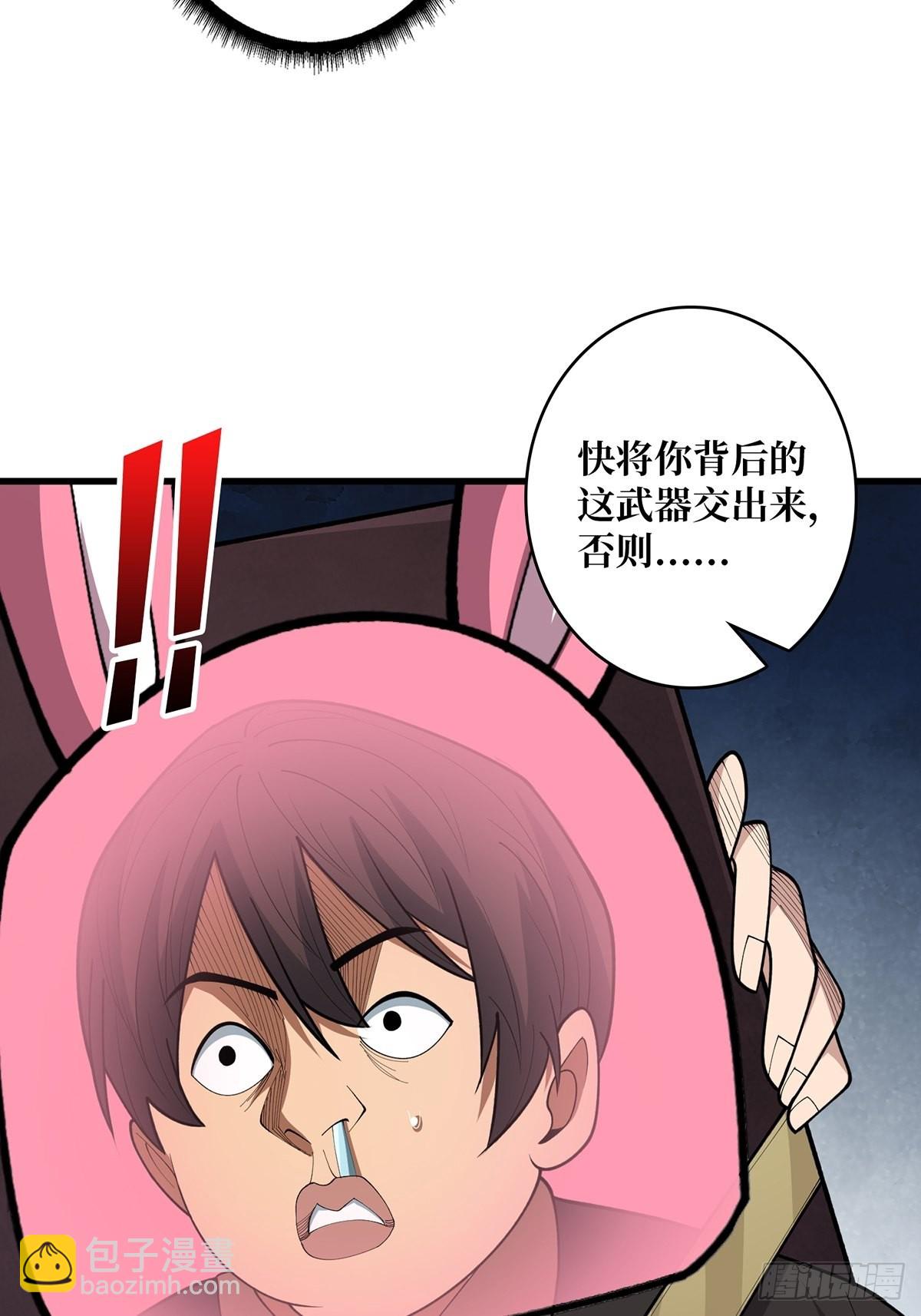 第47话 性感的&ldquo;红狐狸&rdquo;-第47话