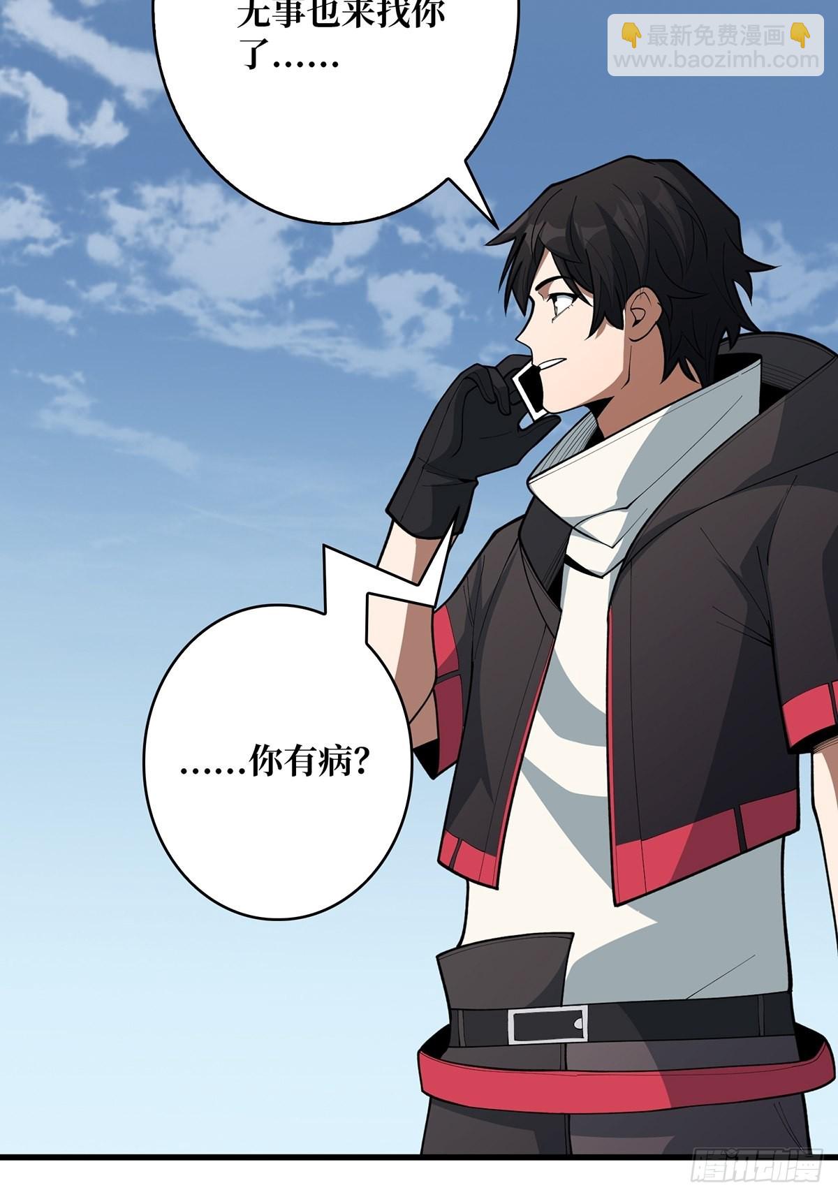 第47话 性感的&ldquo;红狐狸&rdquo;-第47话