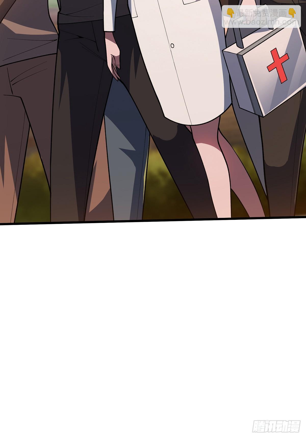 第49话 你在第几层？(1/2)-第49话