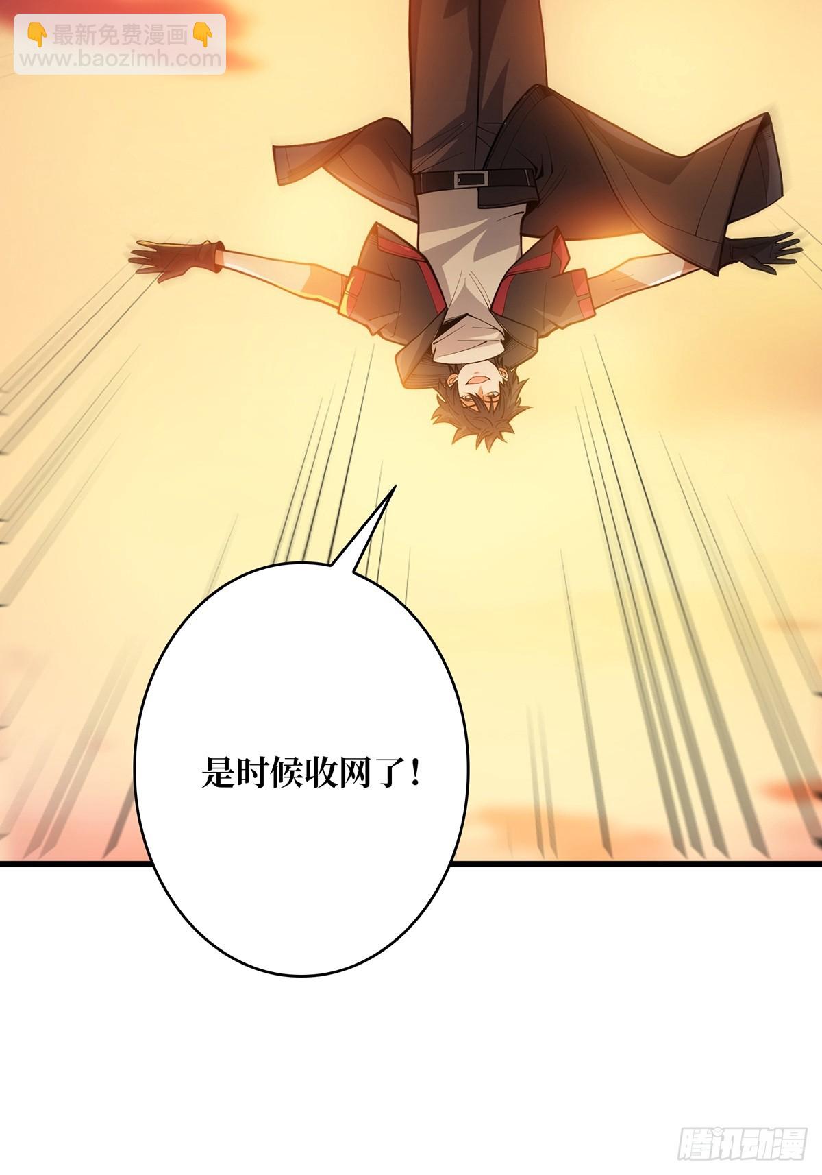 第49话 你在第几层？(1/2)-第49话